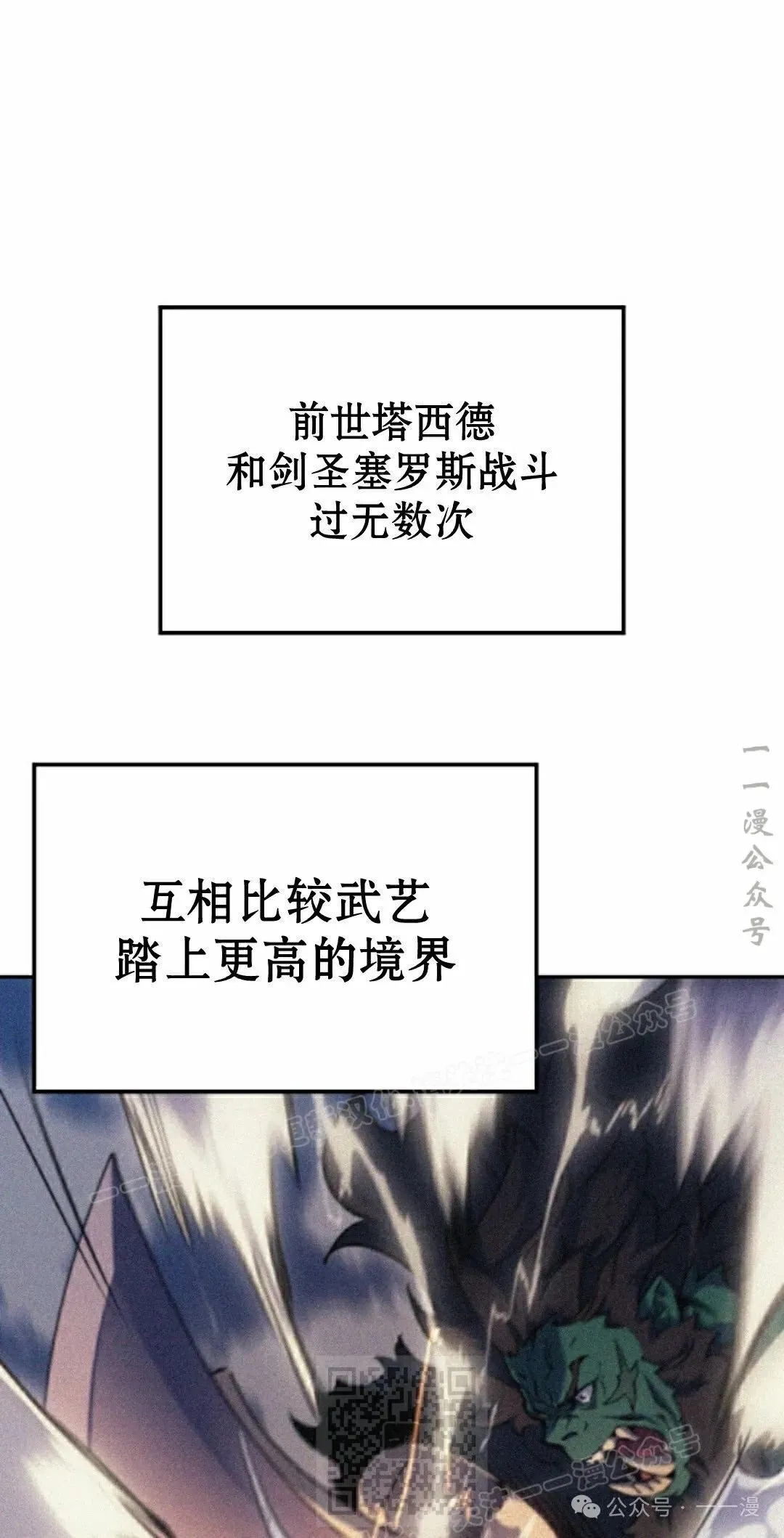 第30集48