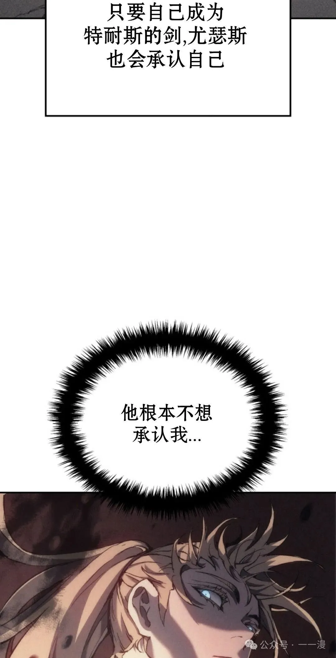 第31集58