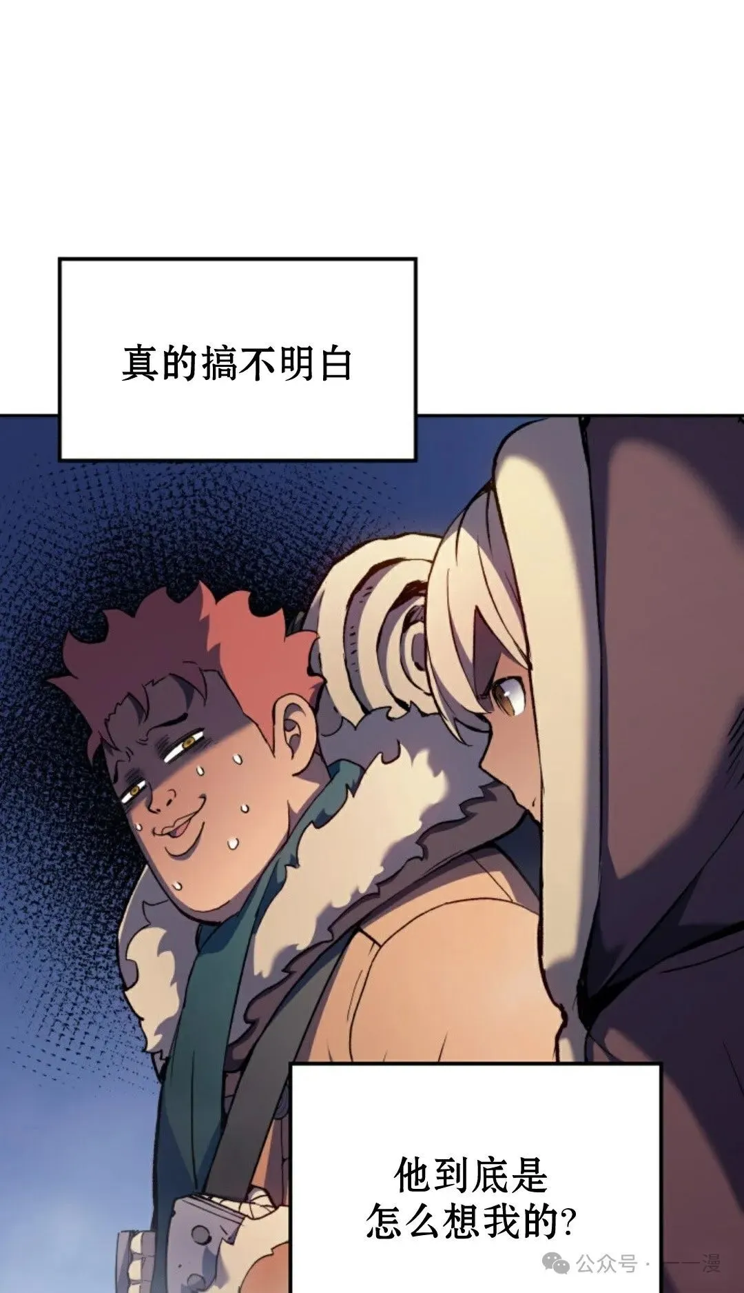 第33集100