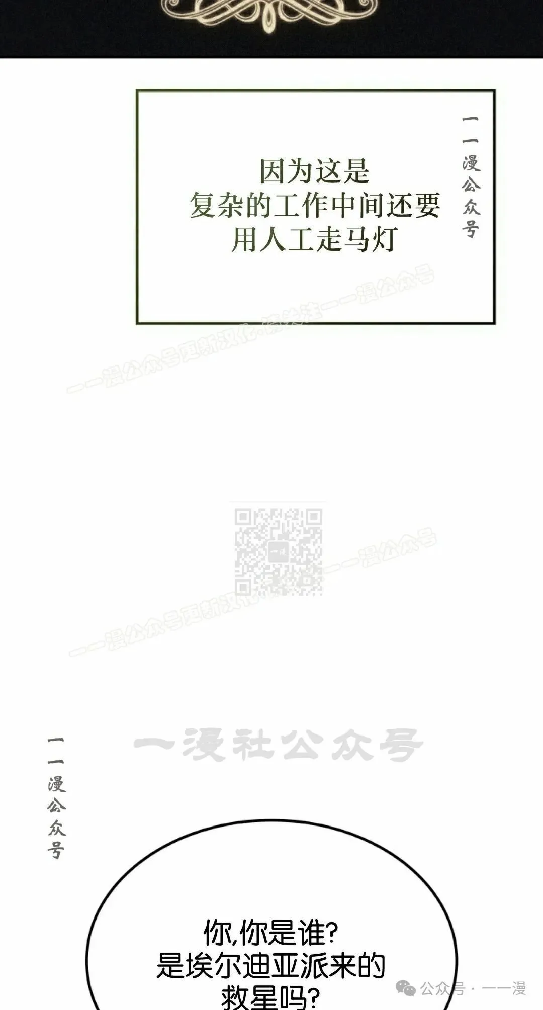 第41集6