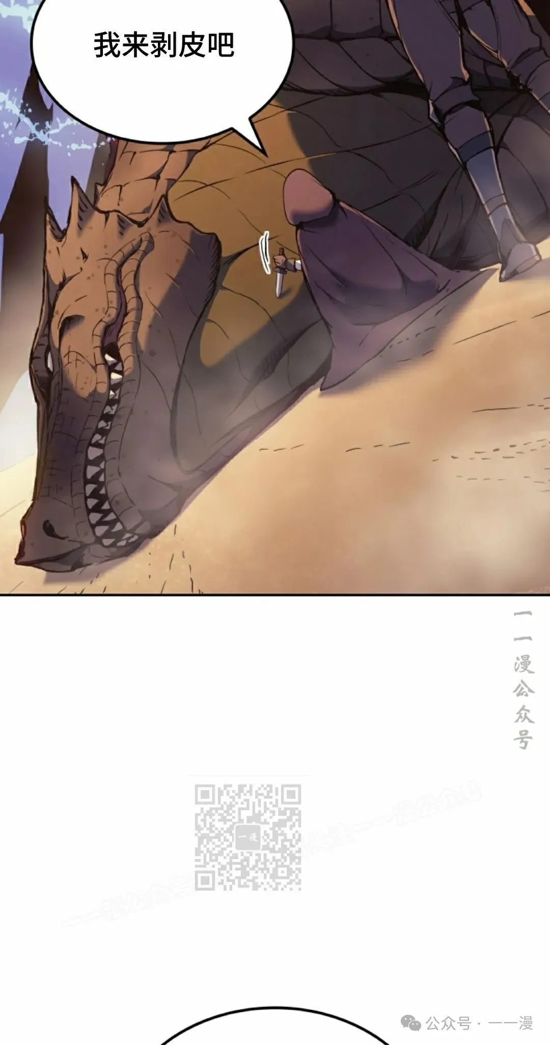 第37集22