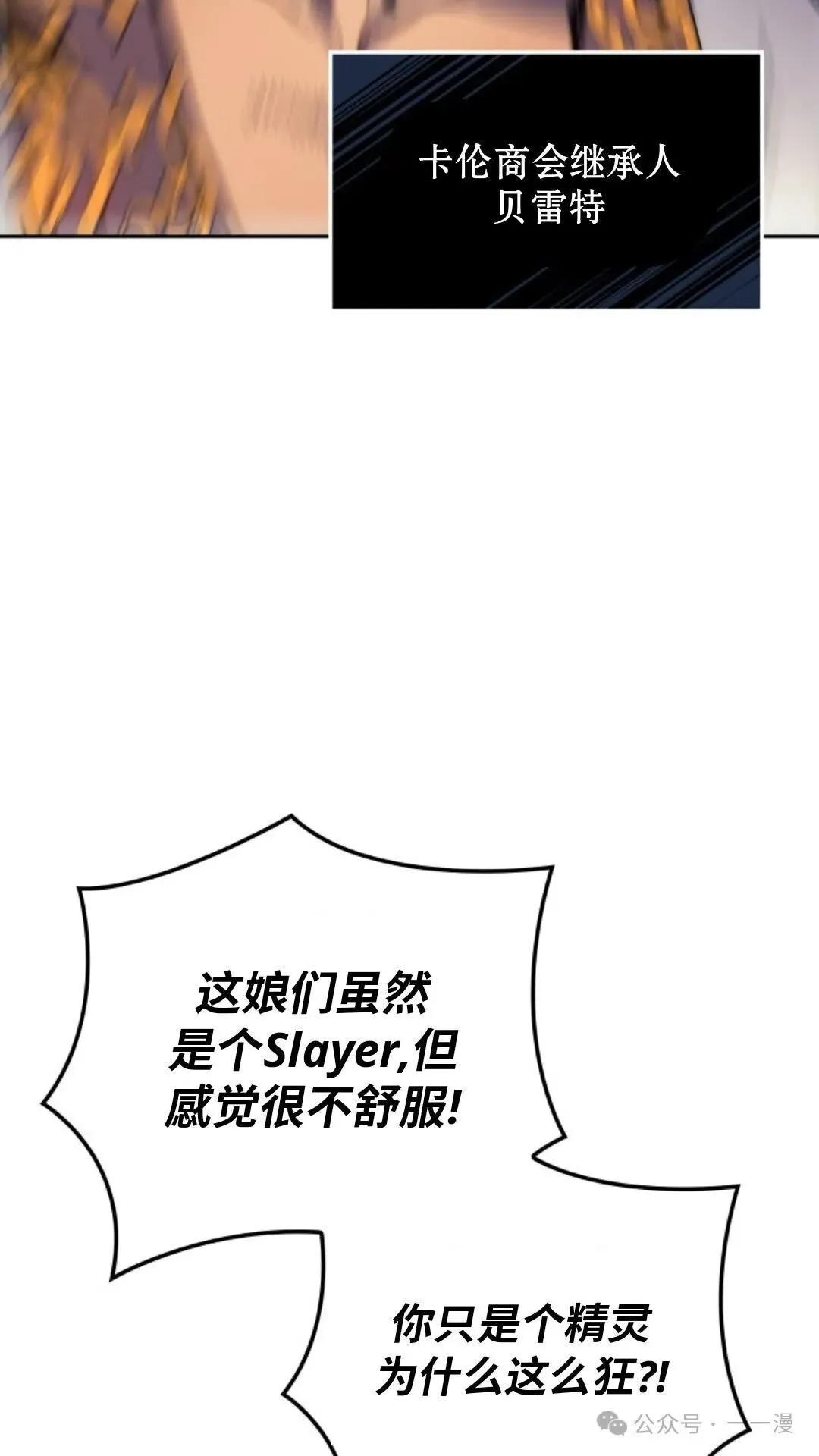 第11集137