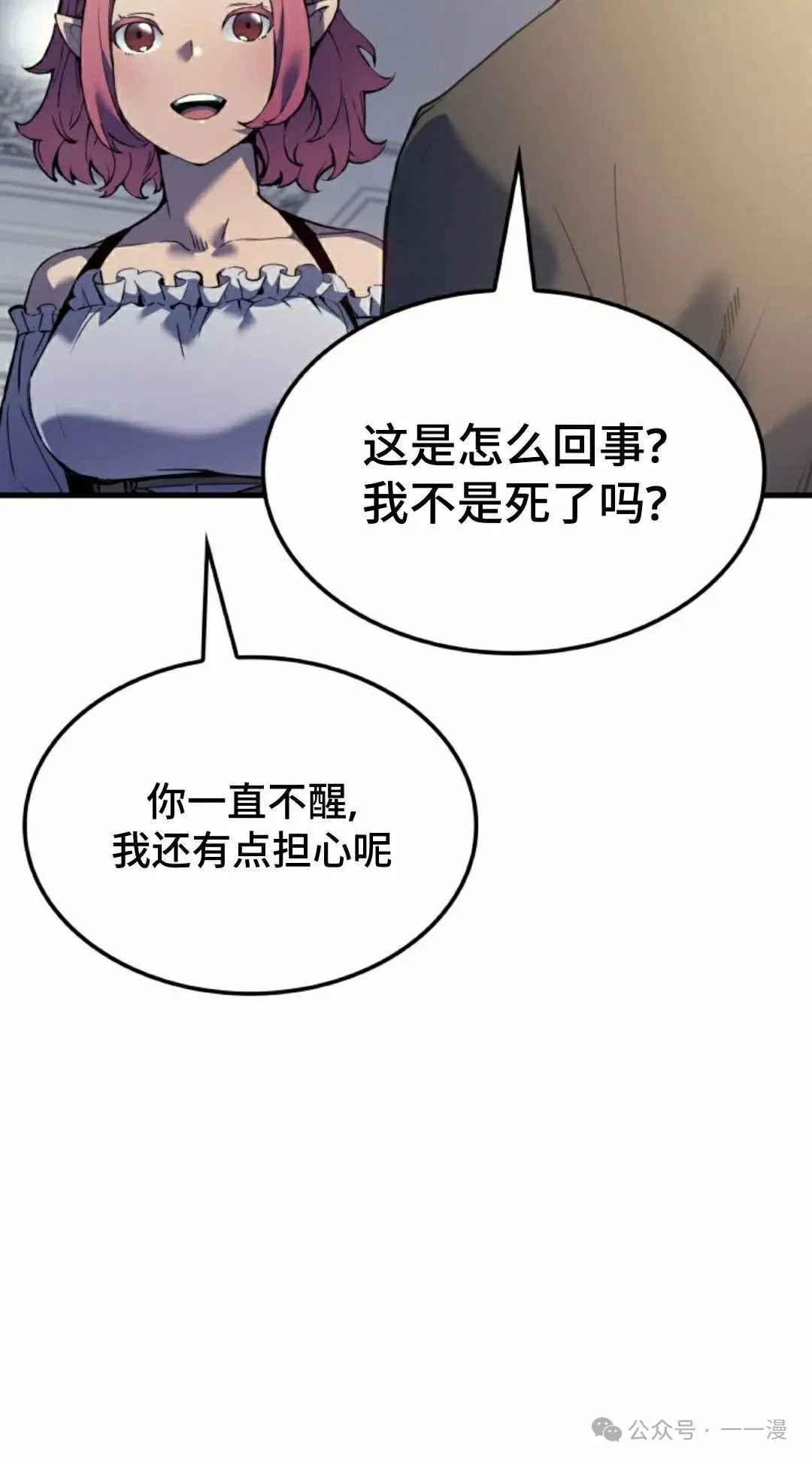 第59集14
