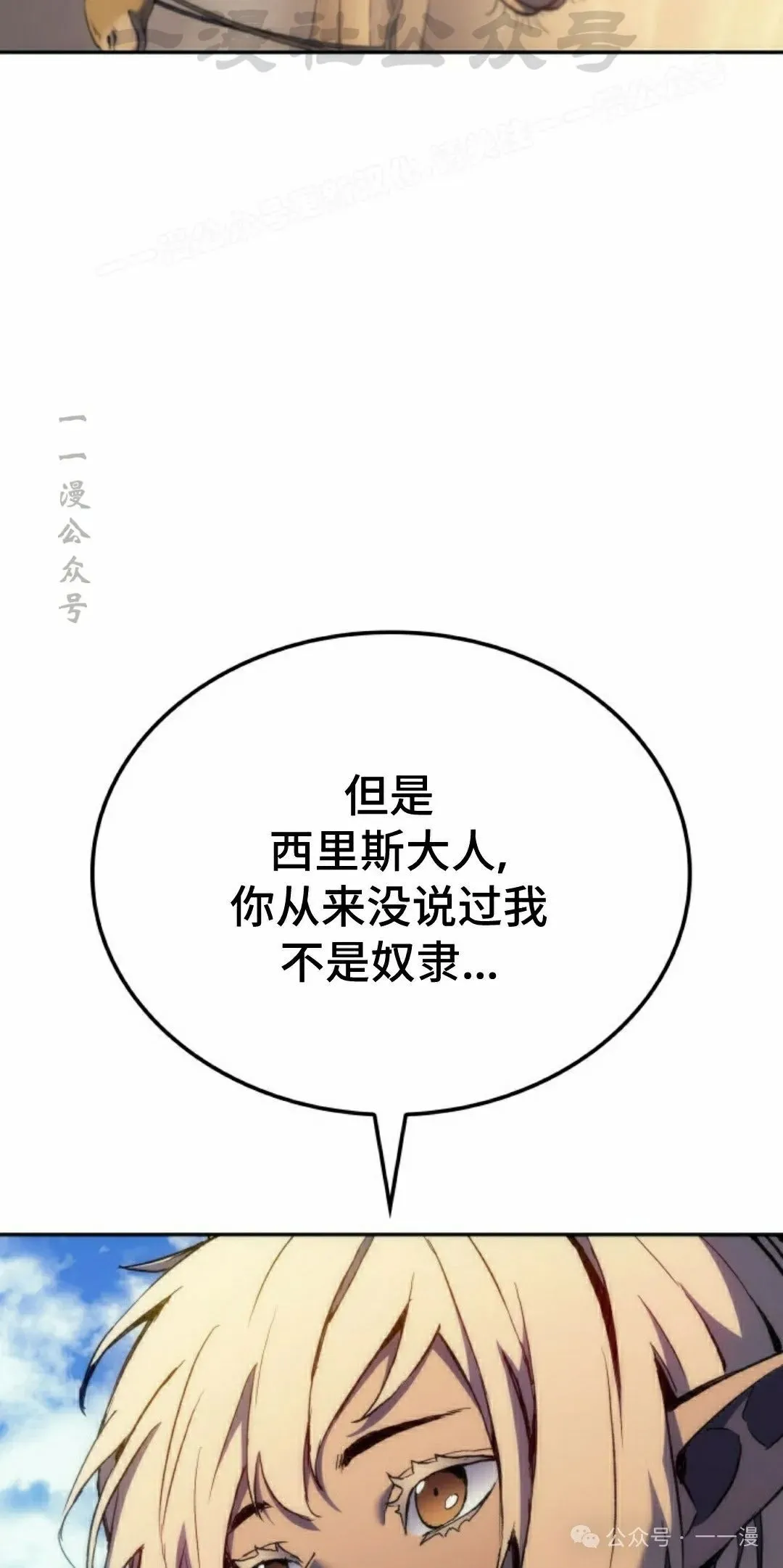 第39集13