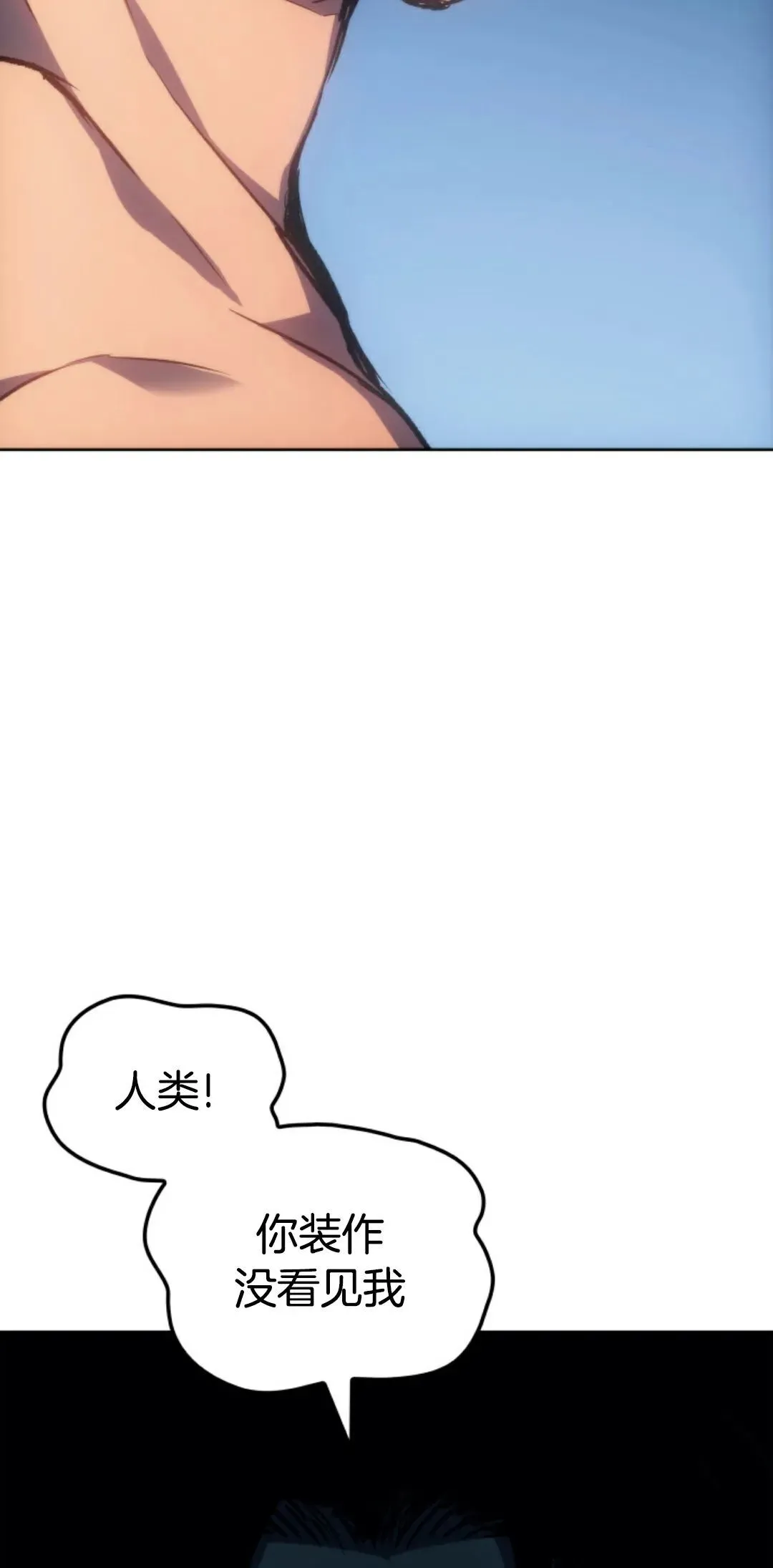王权战争 第3集78