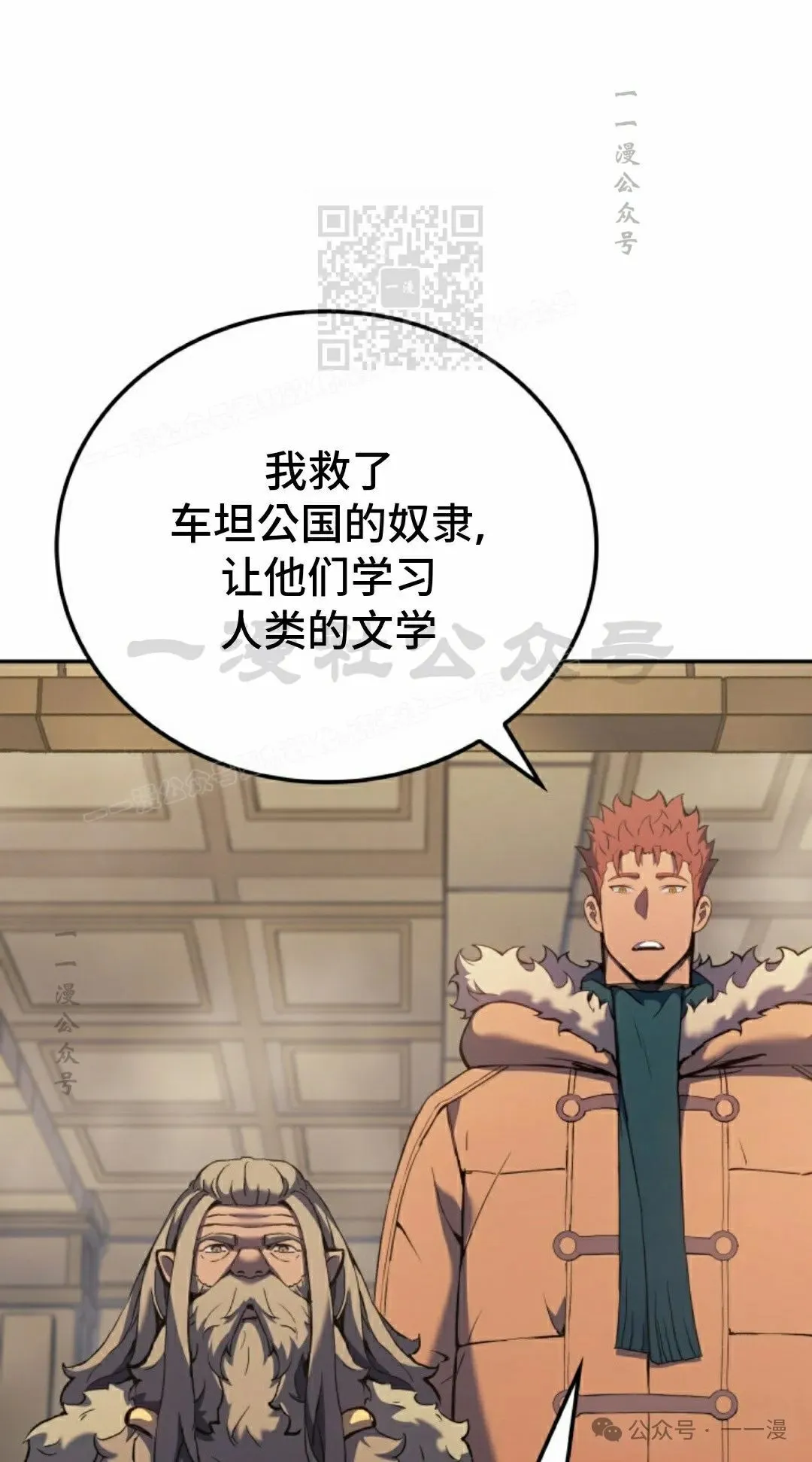 第35集70