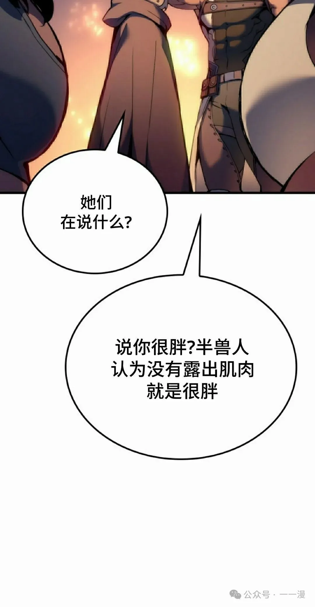 第47集101