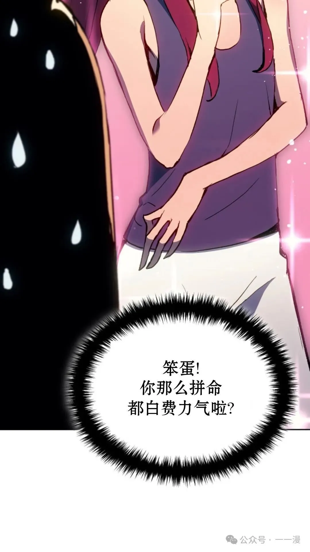第12集63