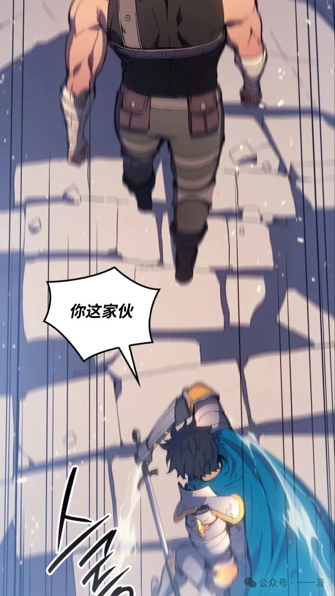 第11集86