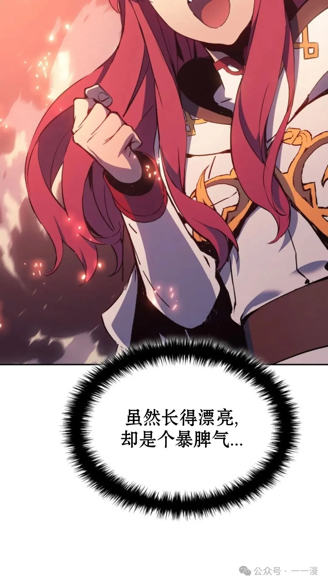 第11集51