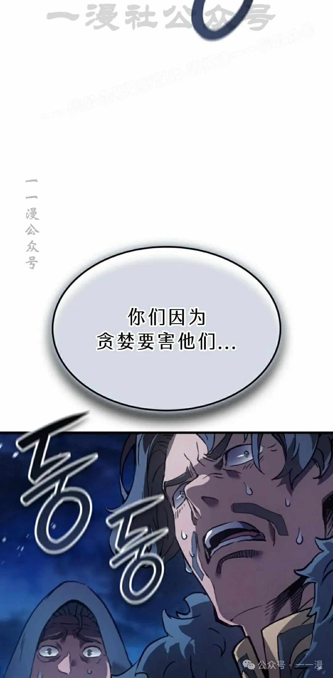 第66集103
