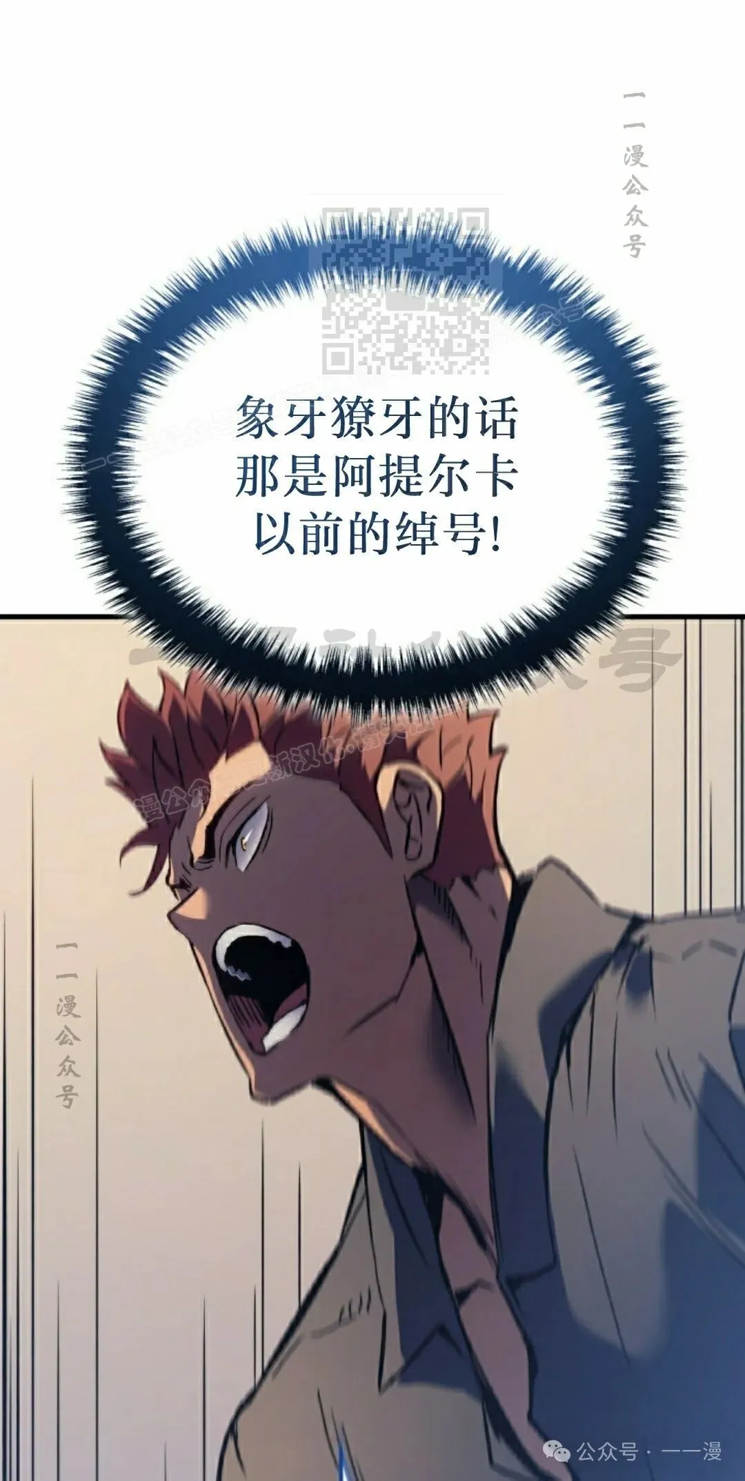 第68集80