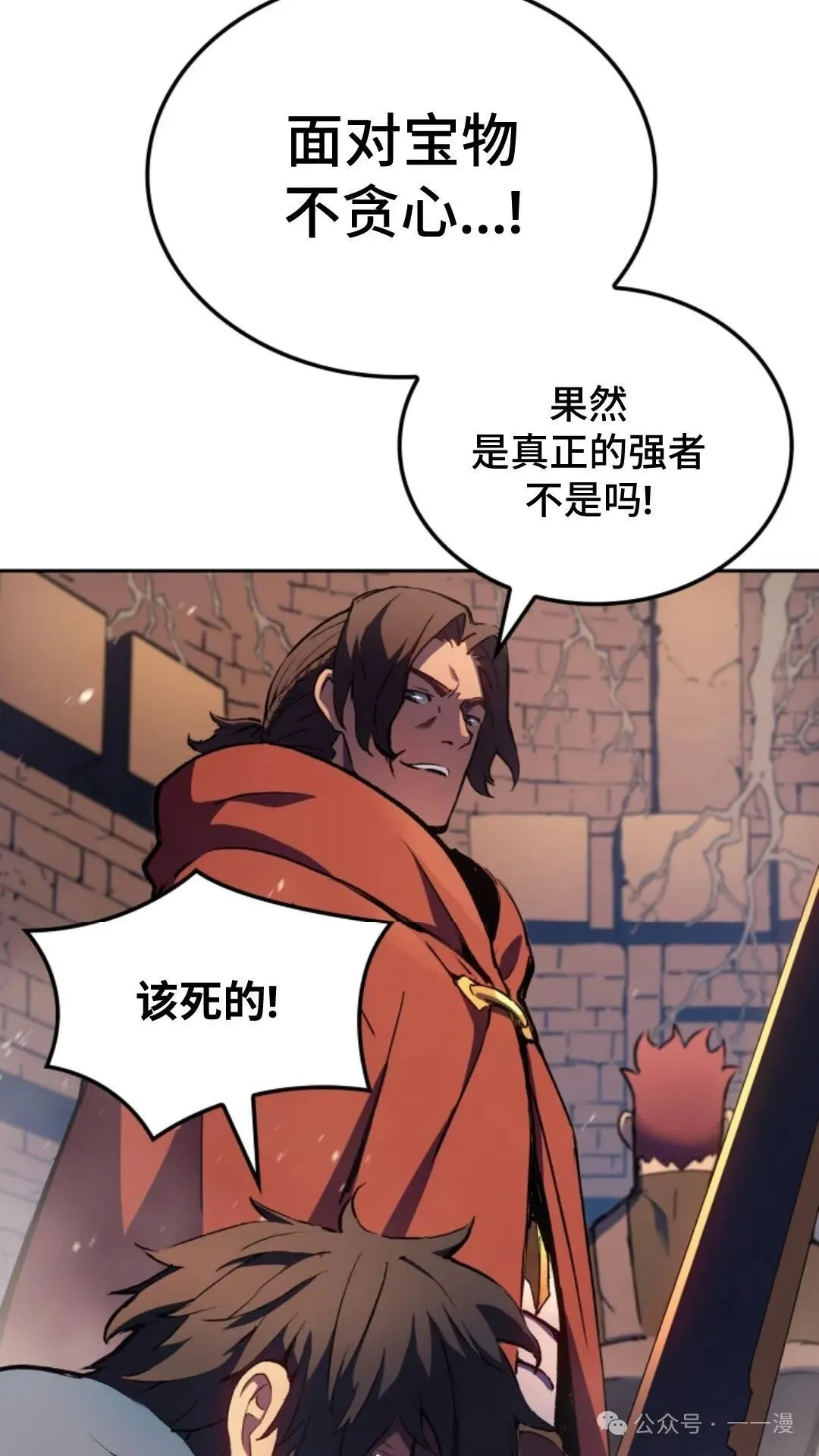 第11集96