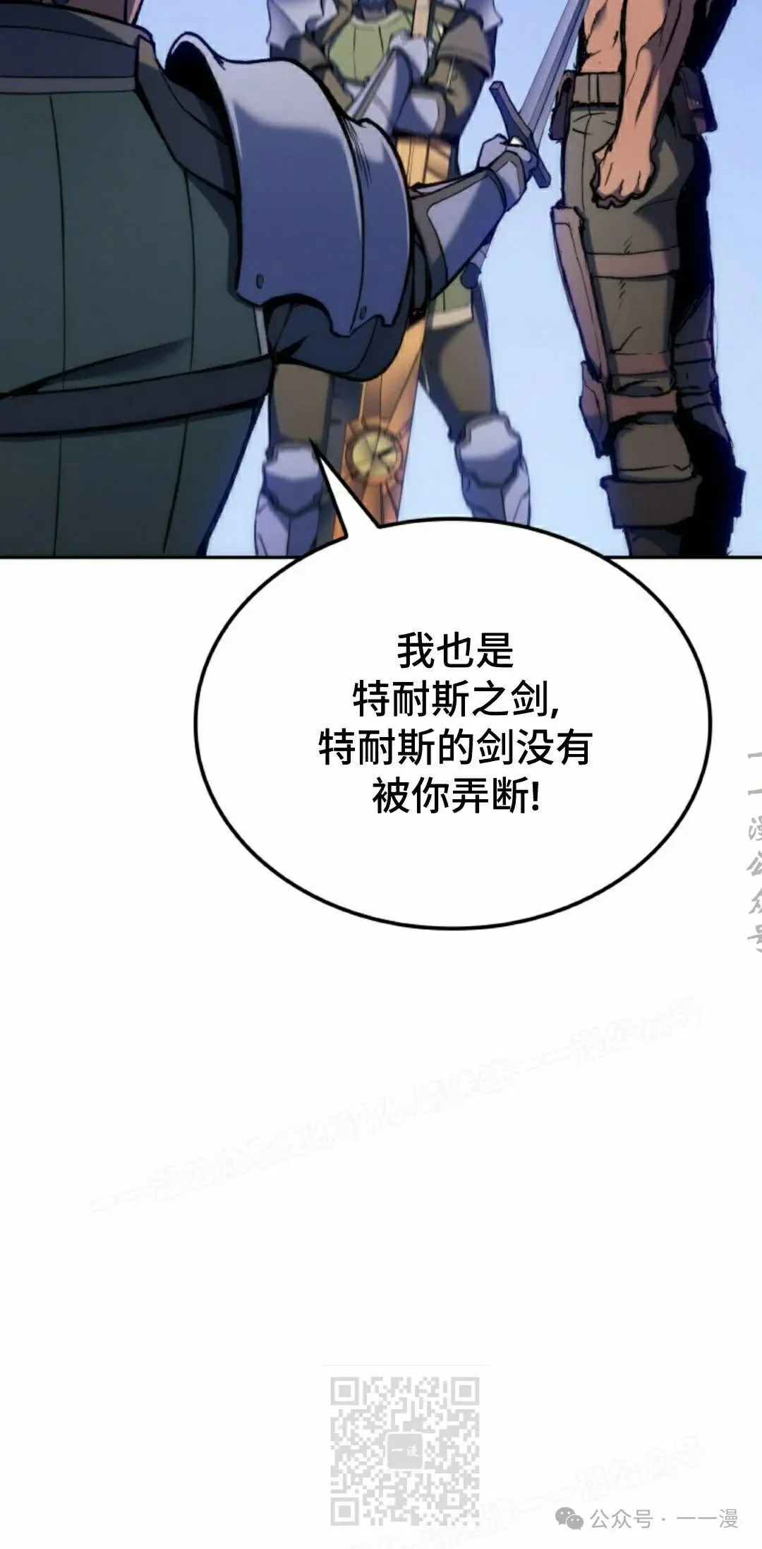 第29集58