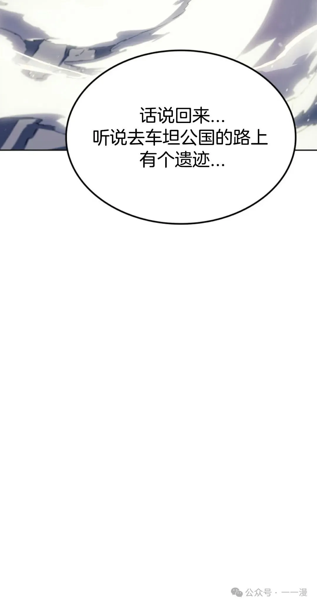 第6集16