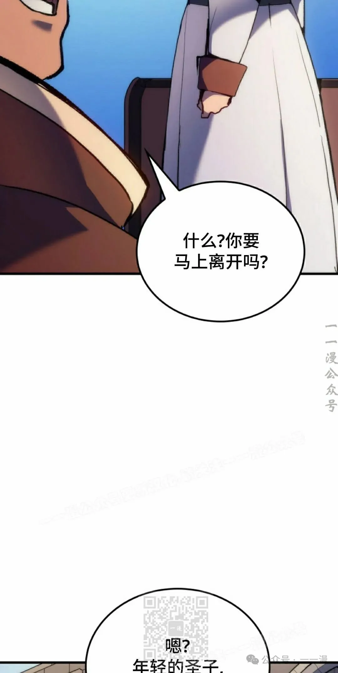 第52集88