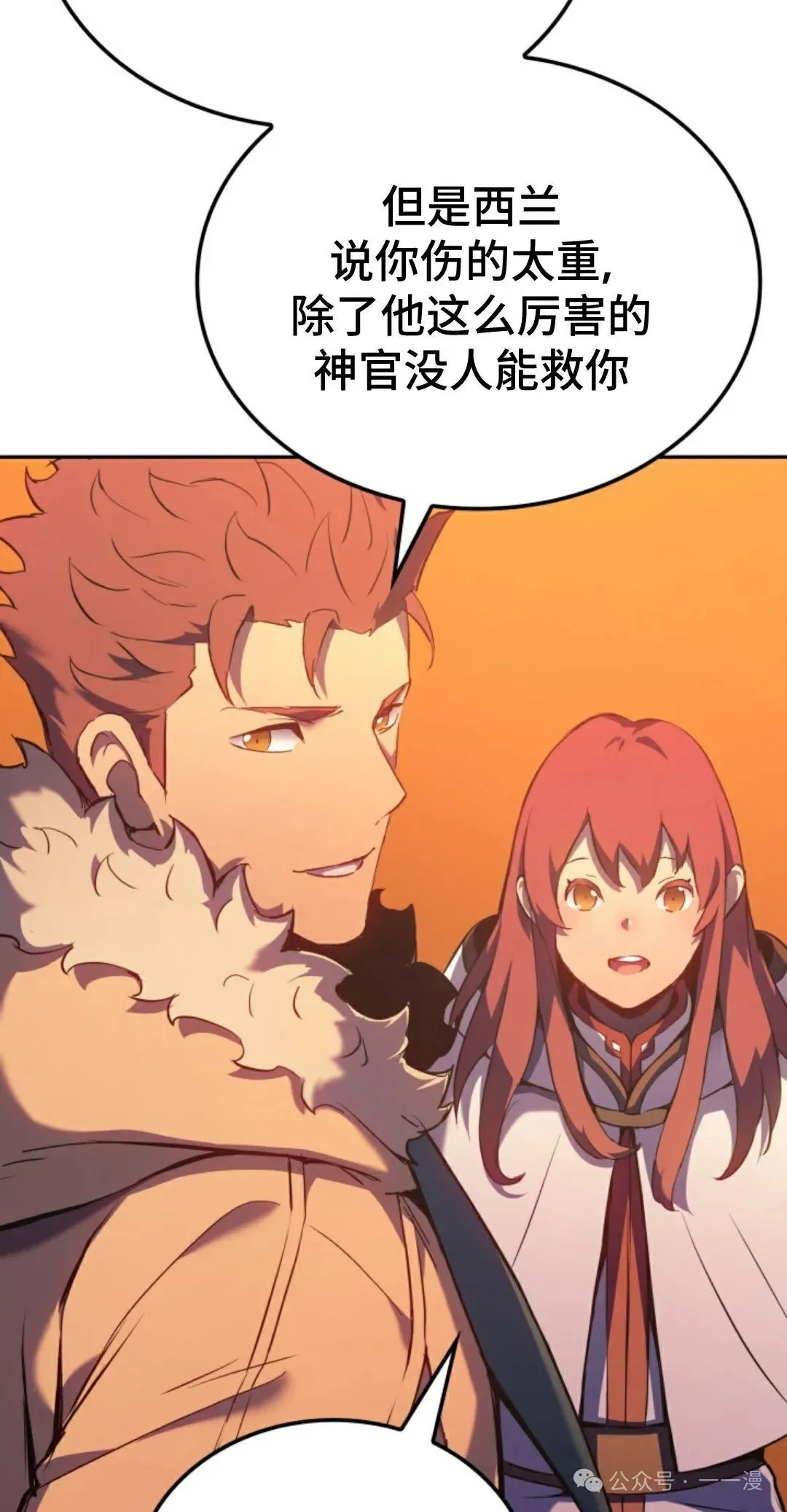 第31集67