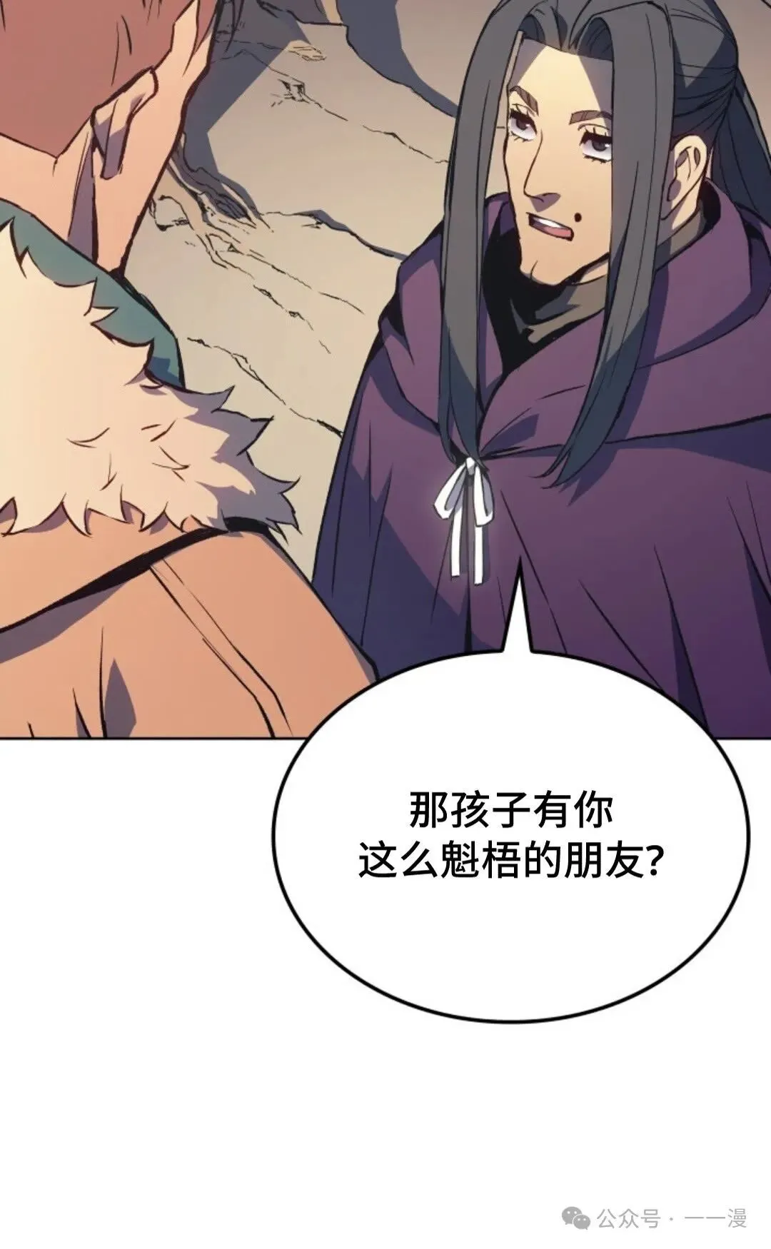 第7集32