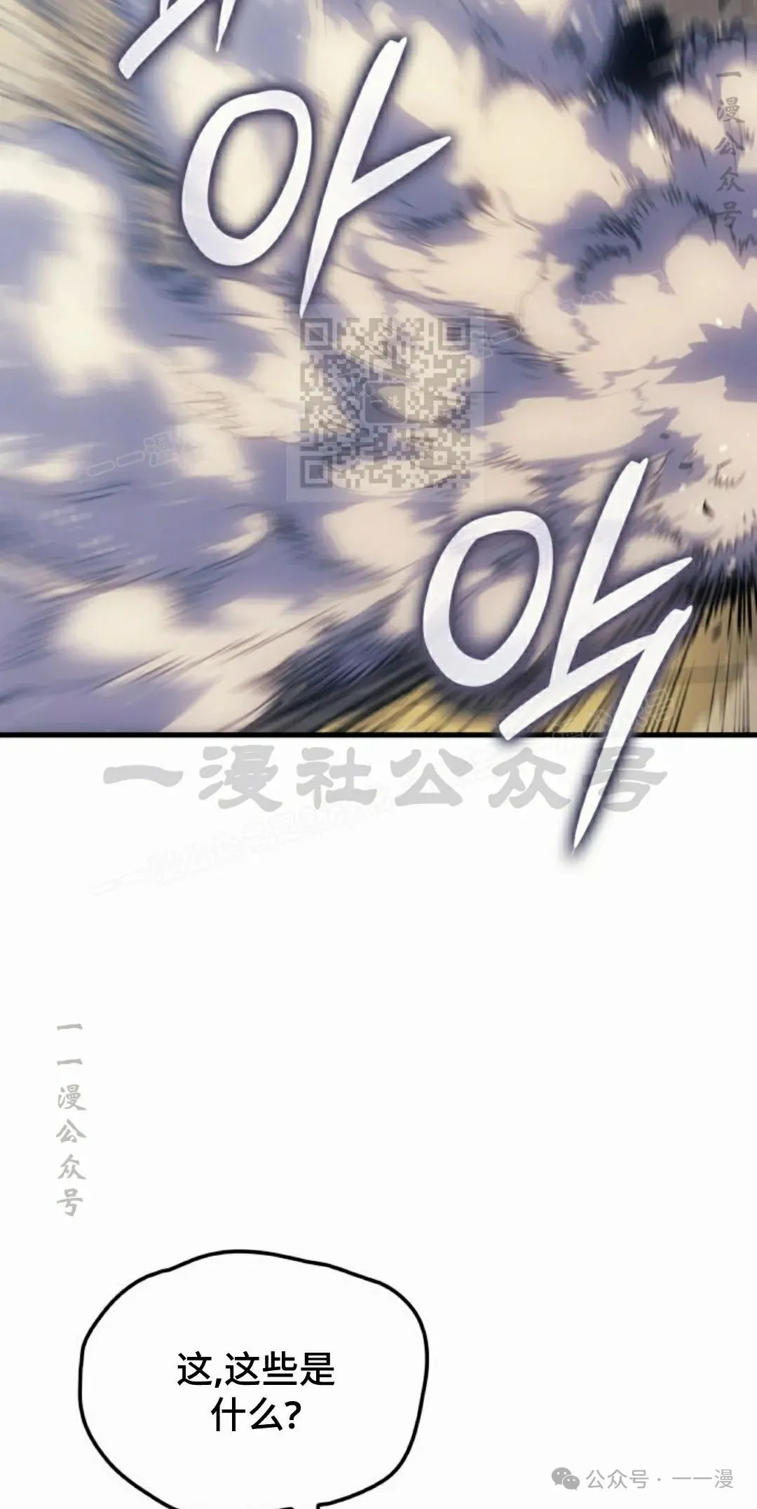 第61集45