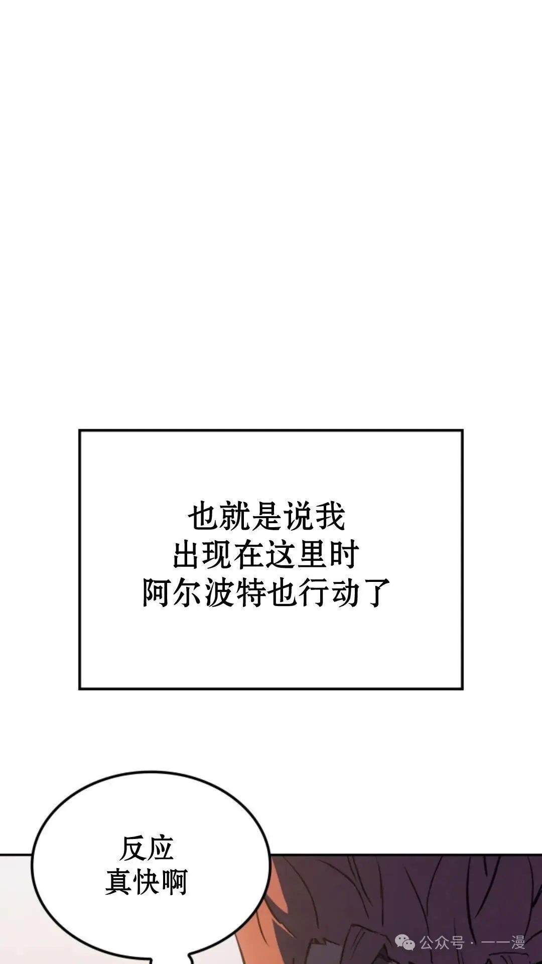 第25集31