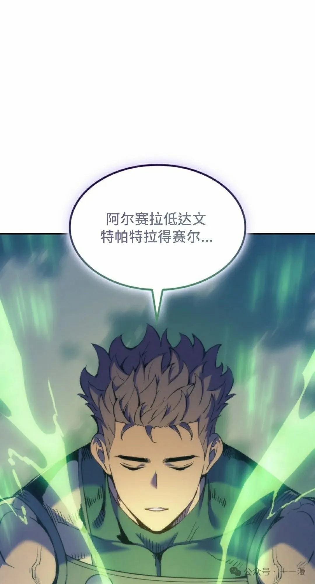 第40集84