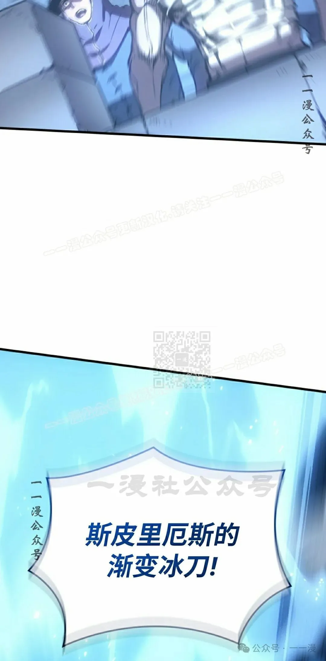 第54集86