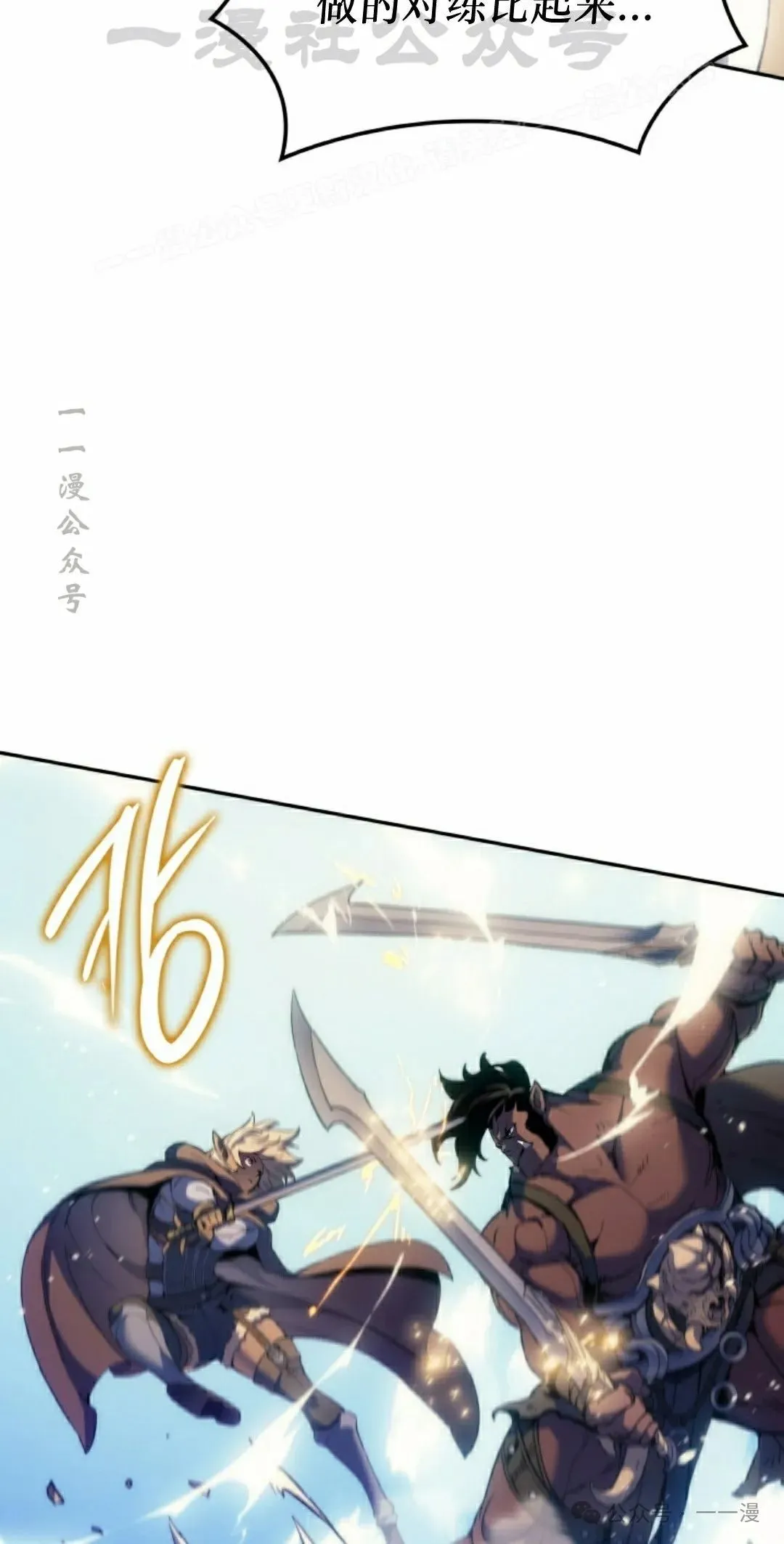 第44集43