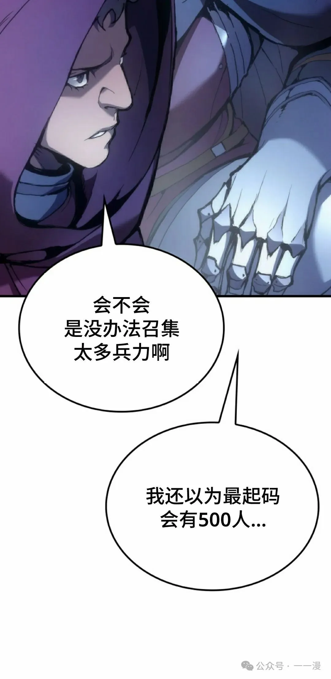 第48集21