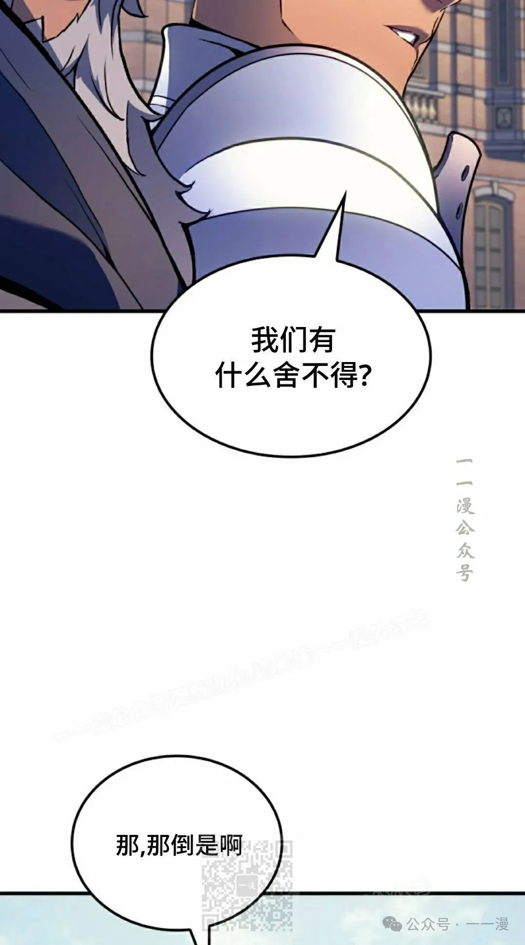 第51集98