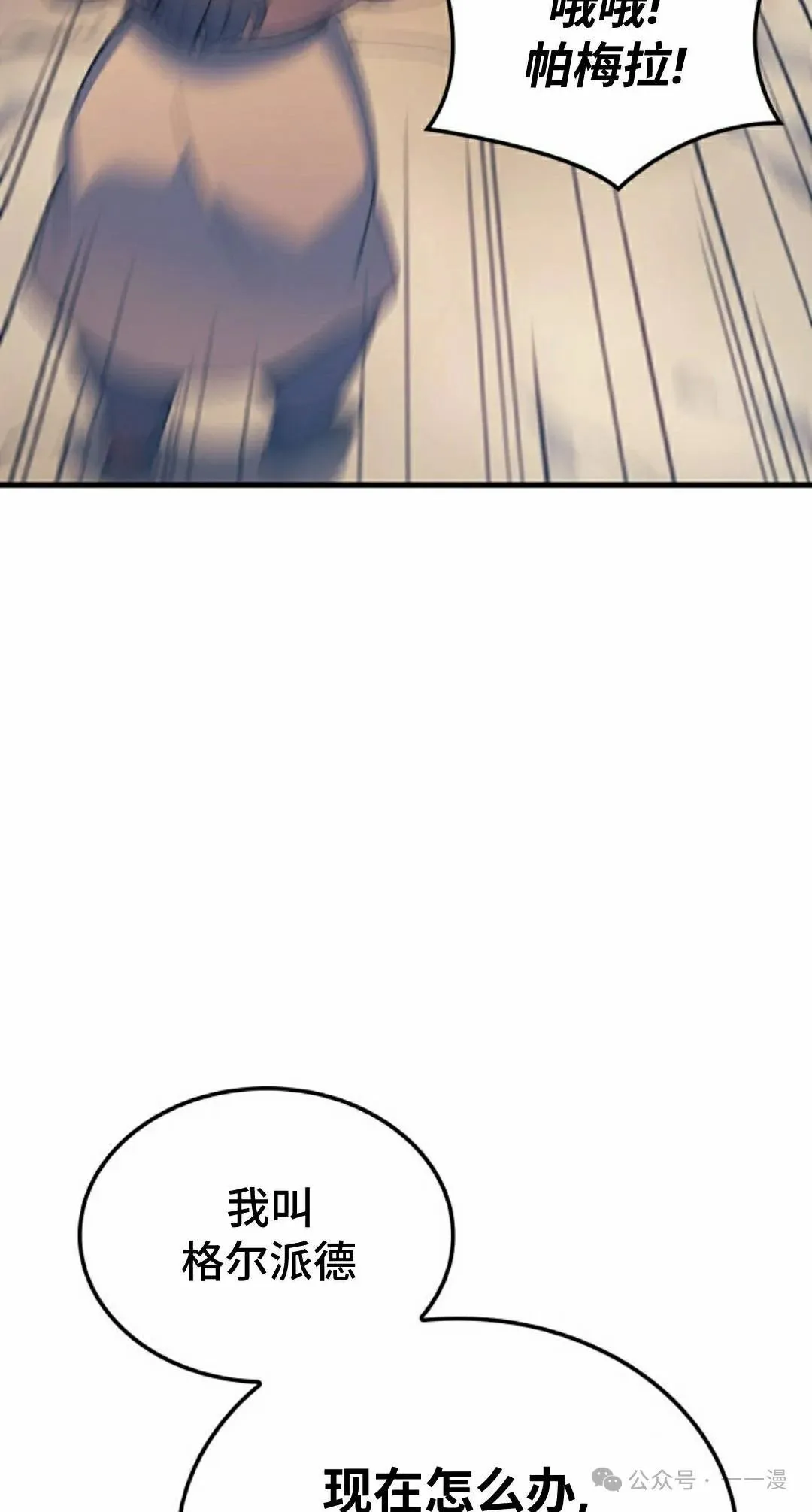 第72集21