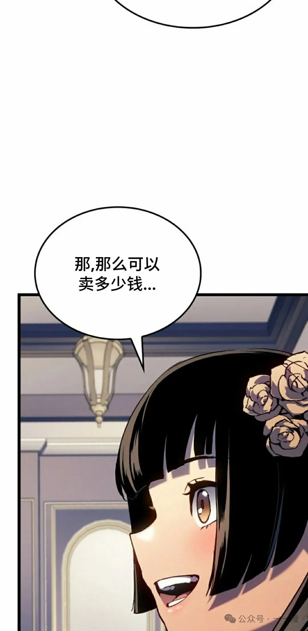 第73集47