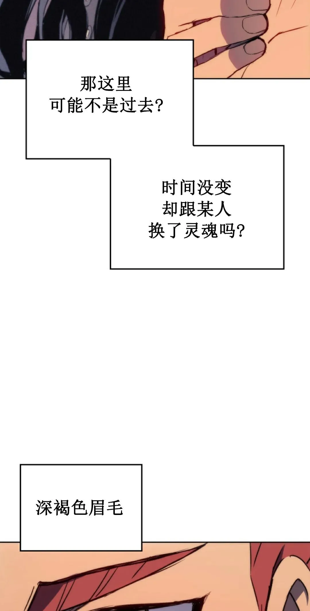王权战争 第2集11