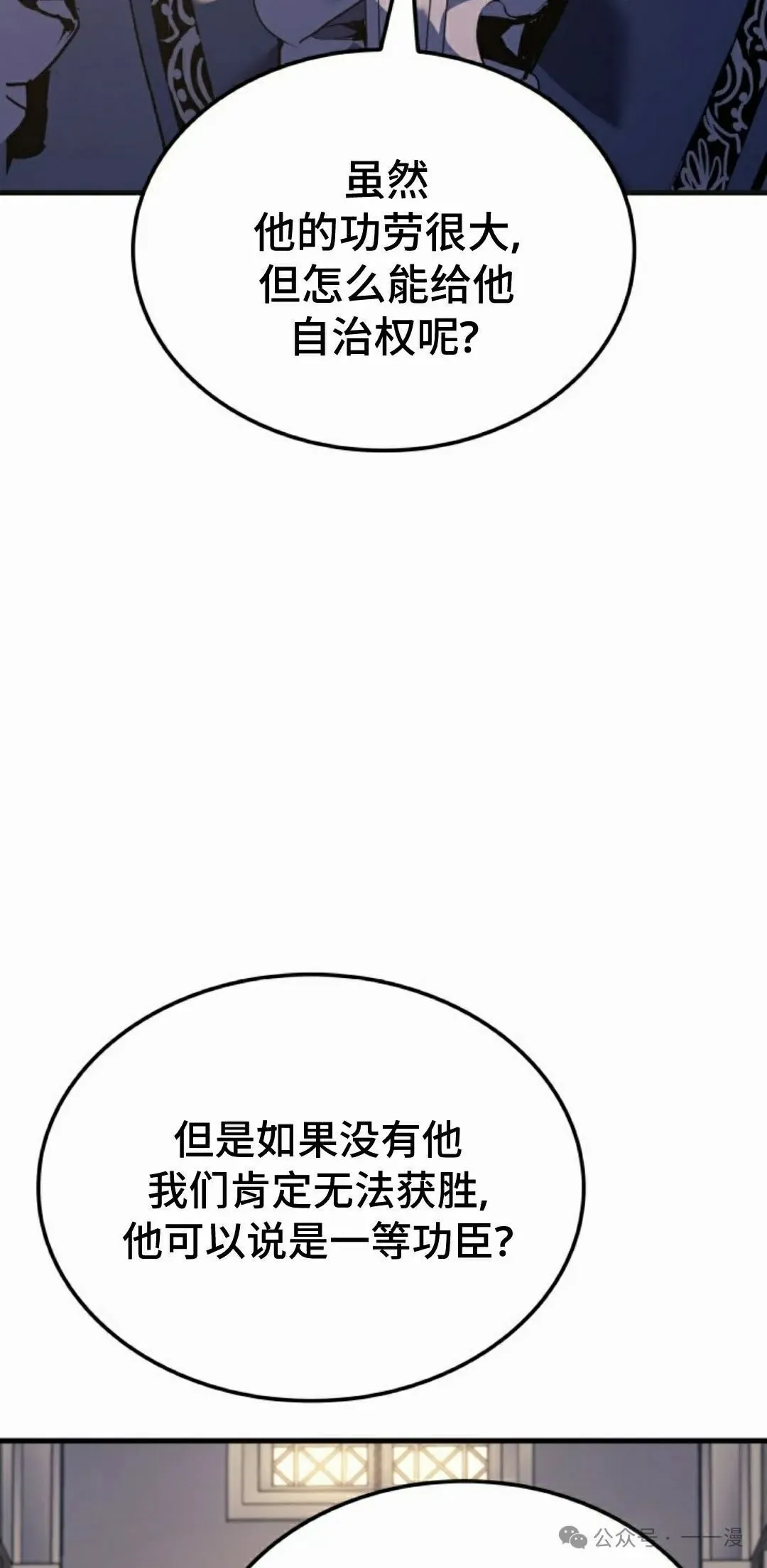 第58集84