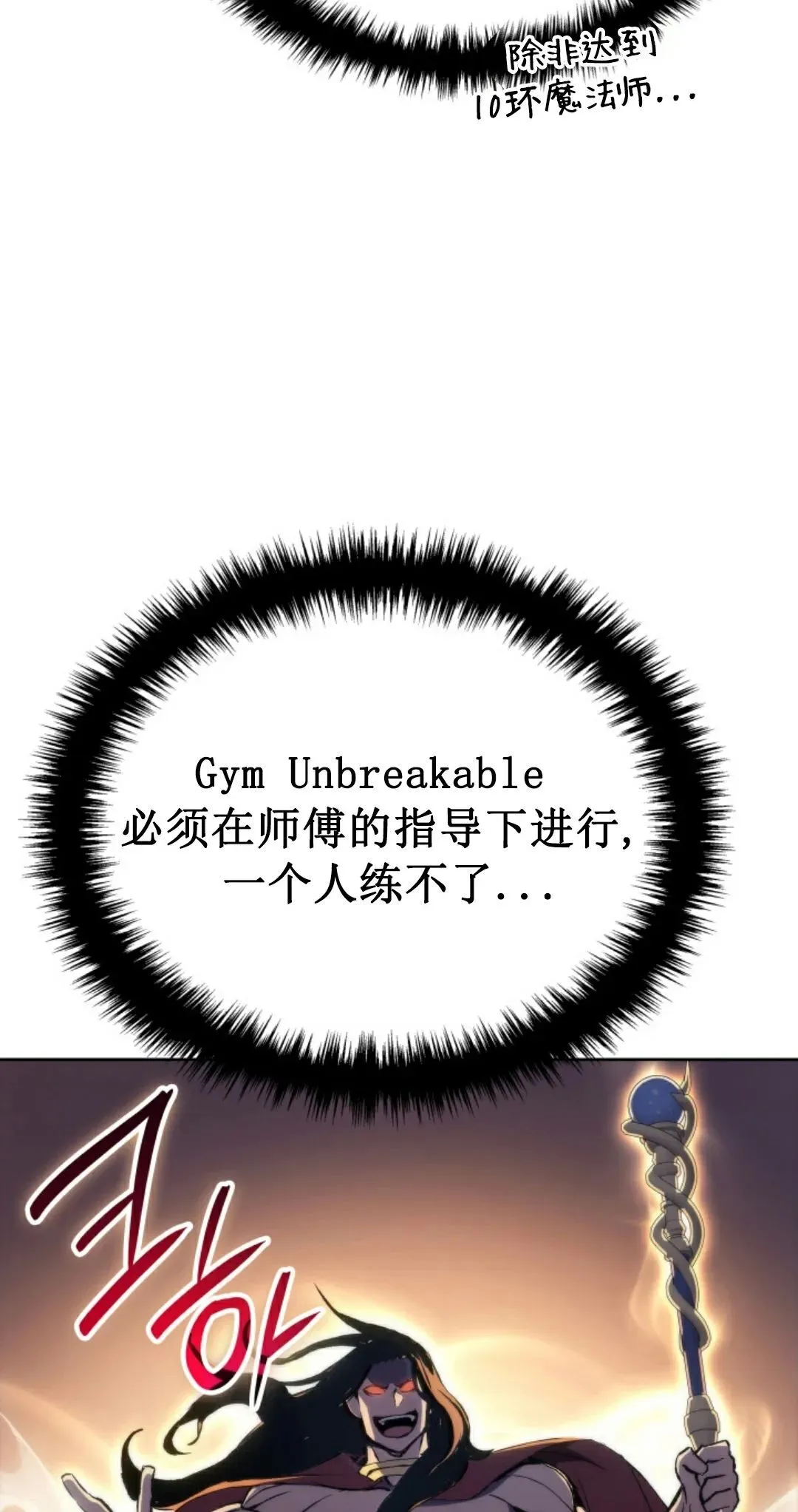王权战争 第3集14
