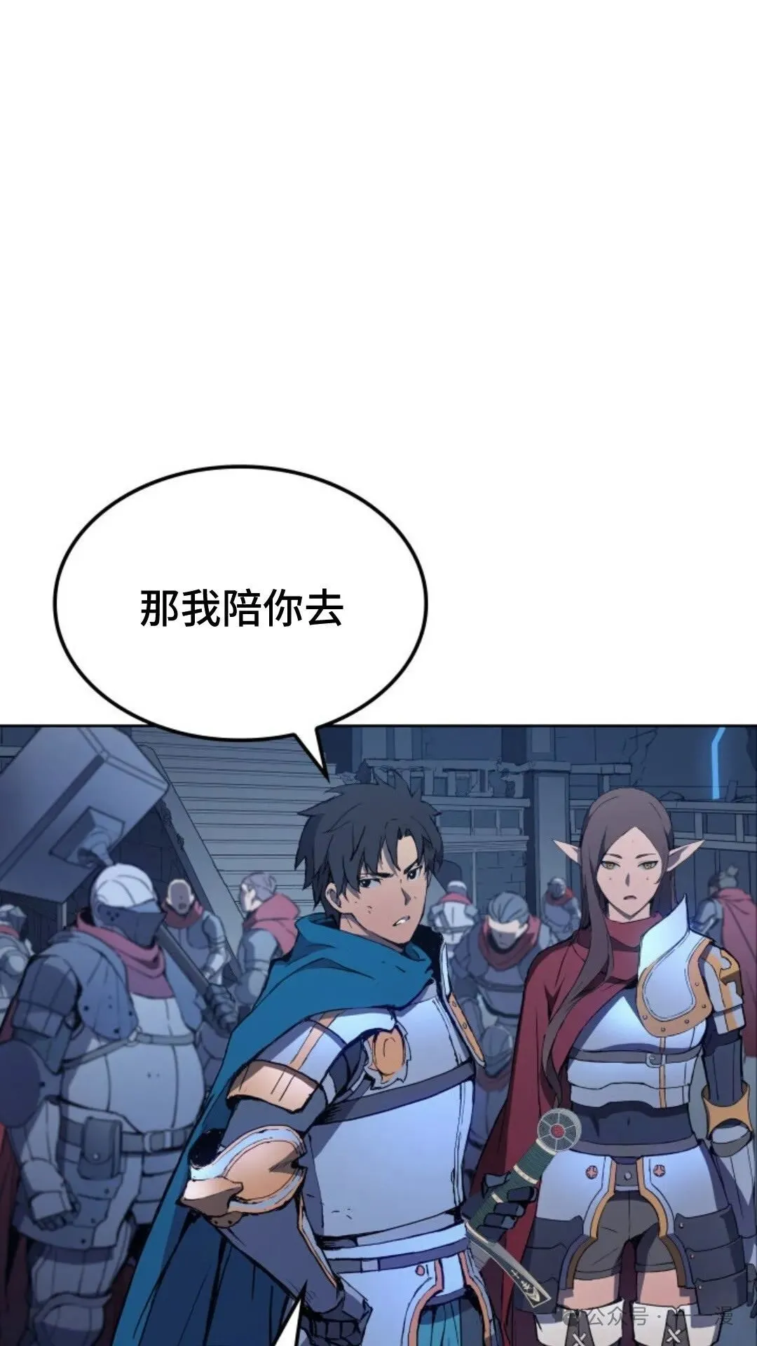 第9集50