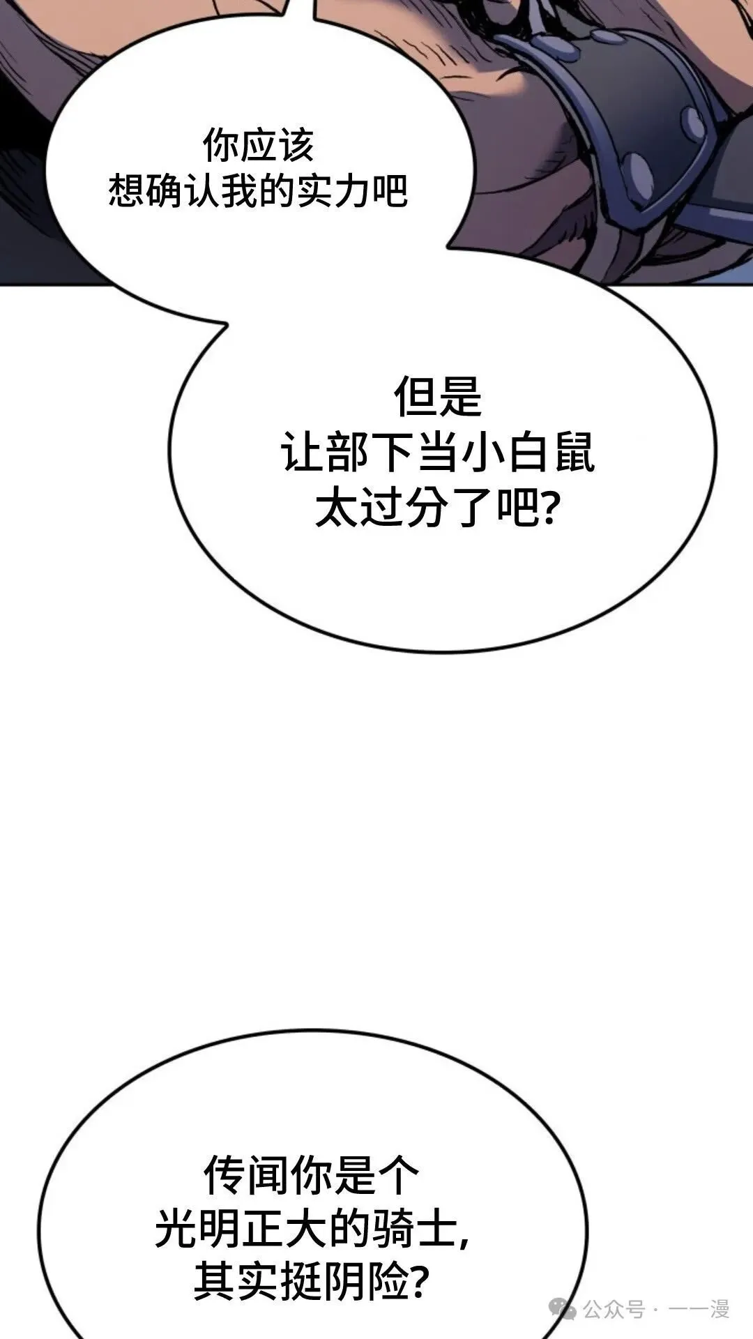 第27集80