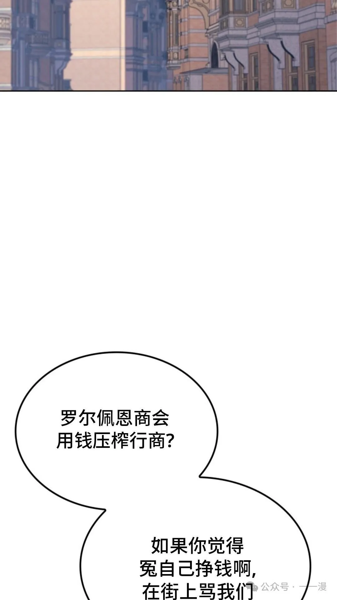 第12集37