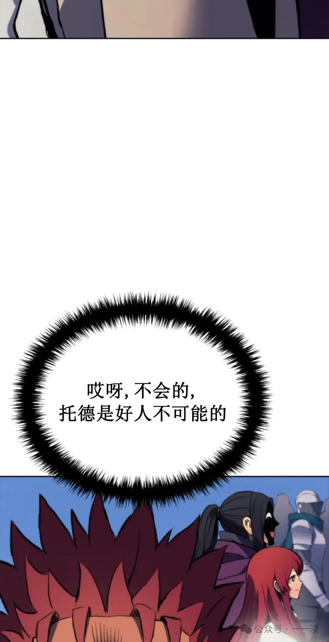 第6集68