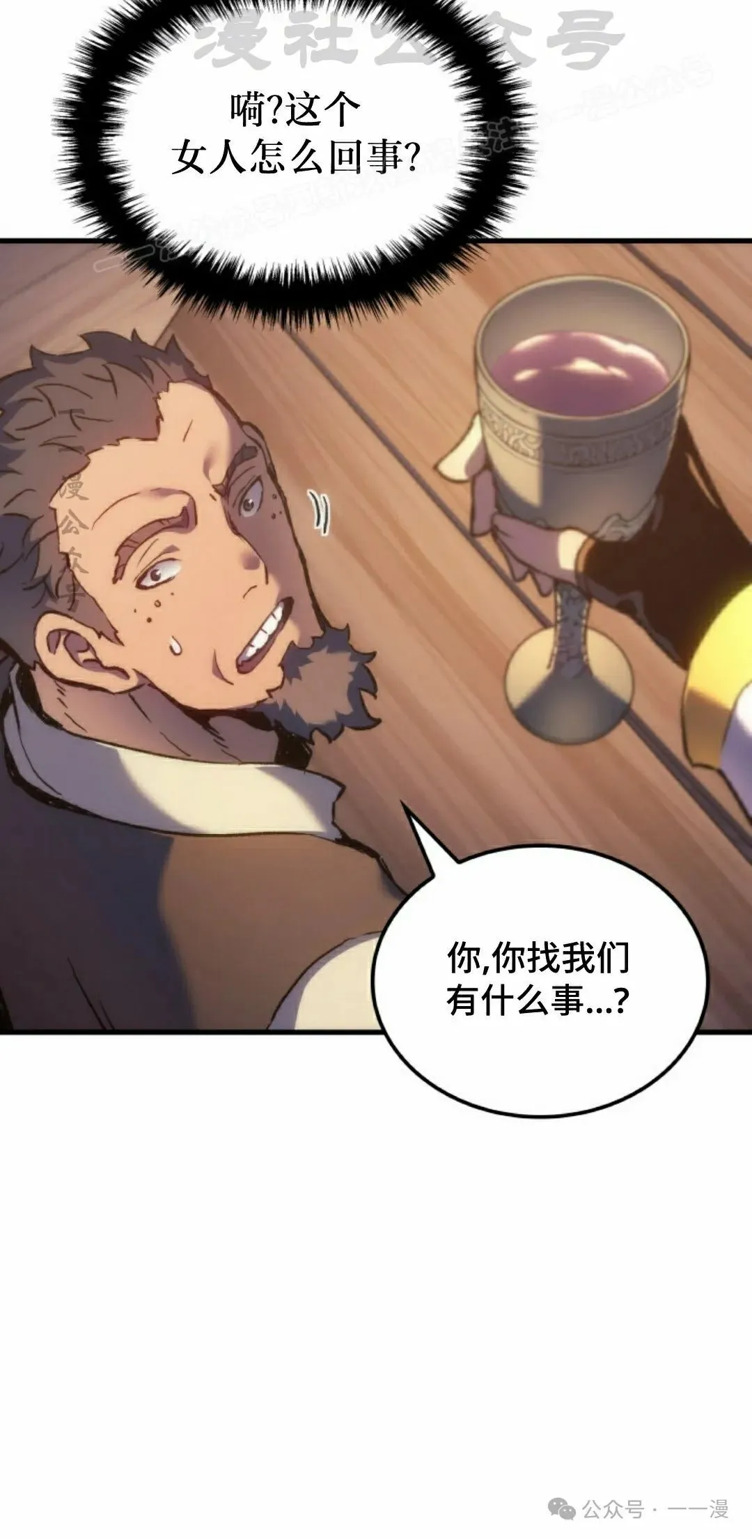 第50集123