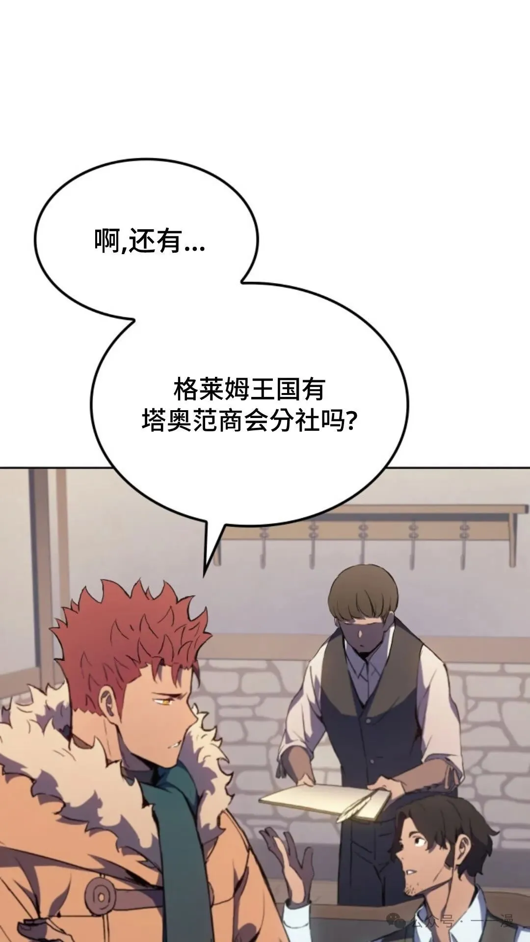 第14集67