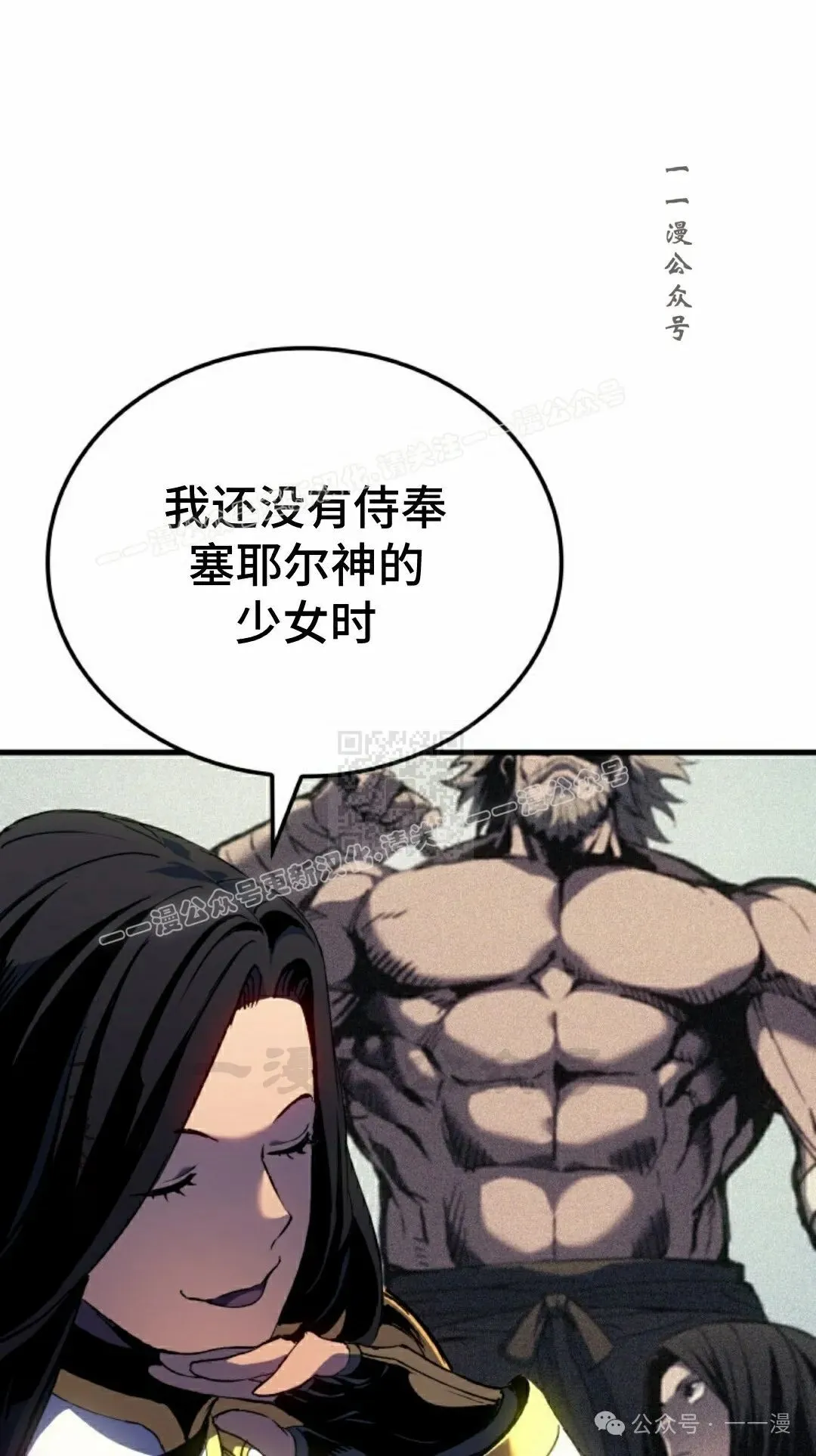 第53集96