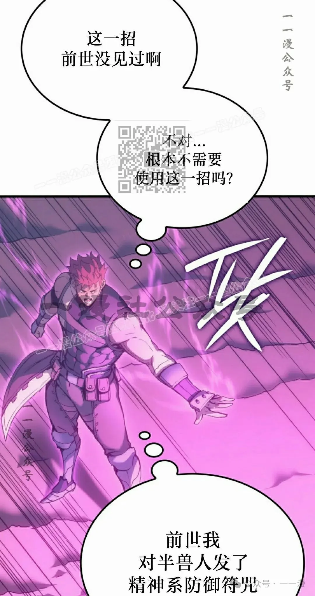 第47集35