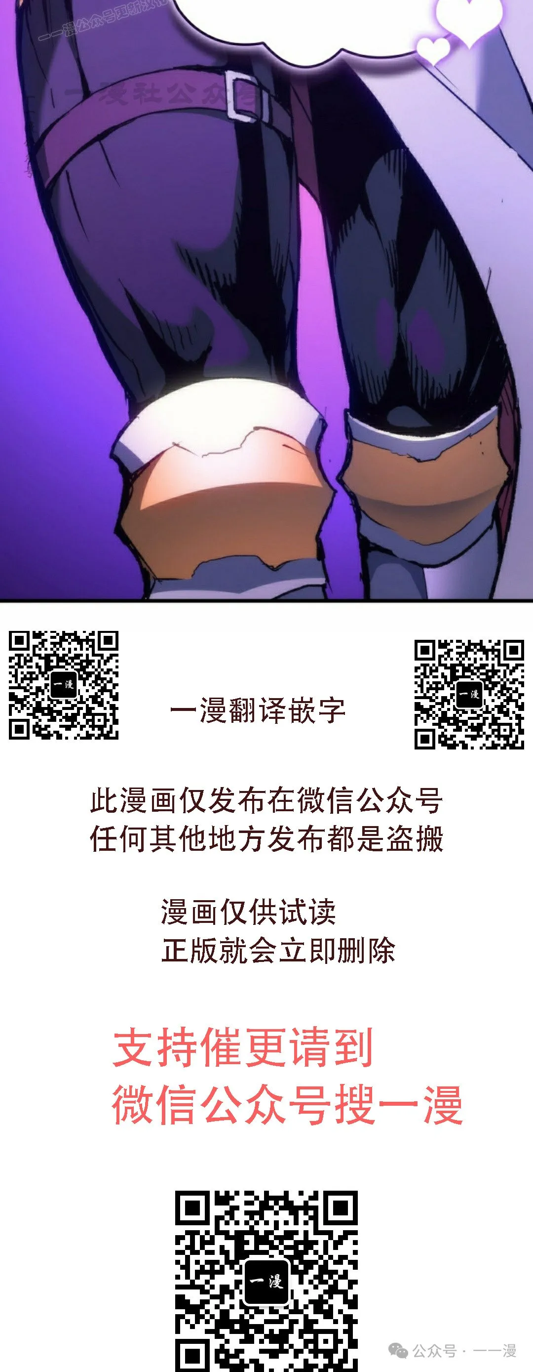 第52集109
