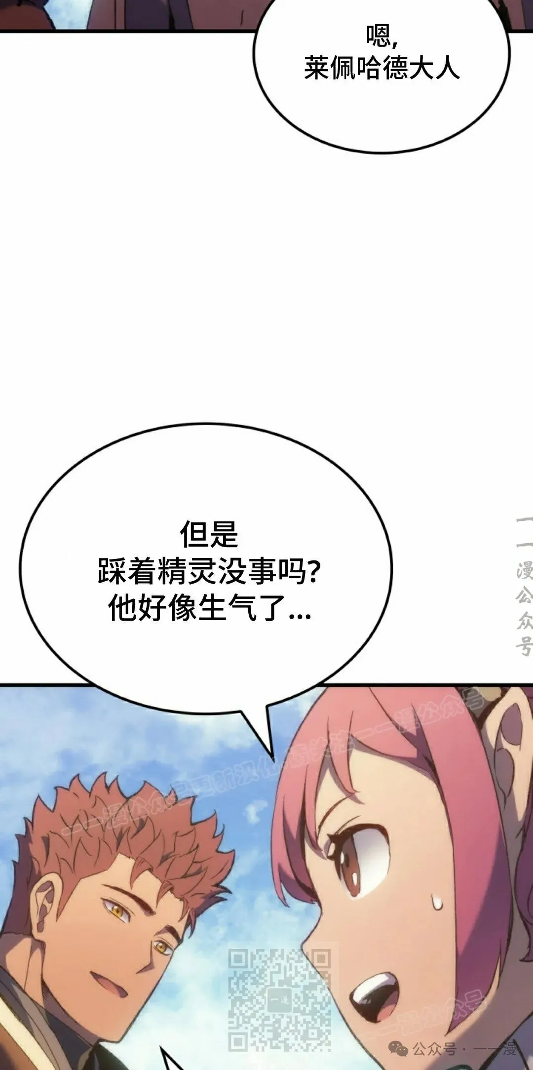 第45集38