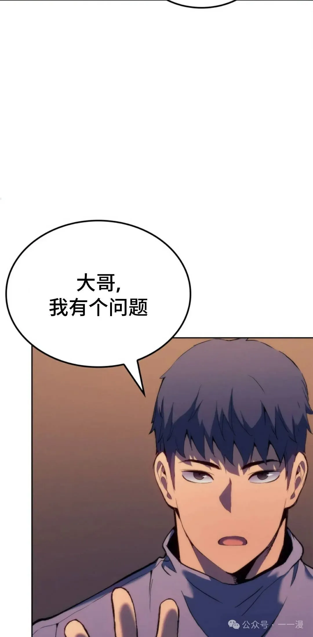 第43集23