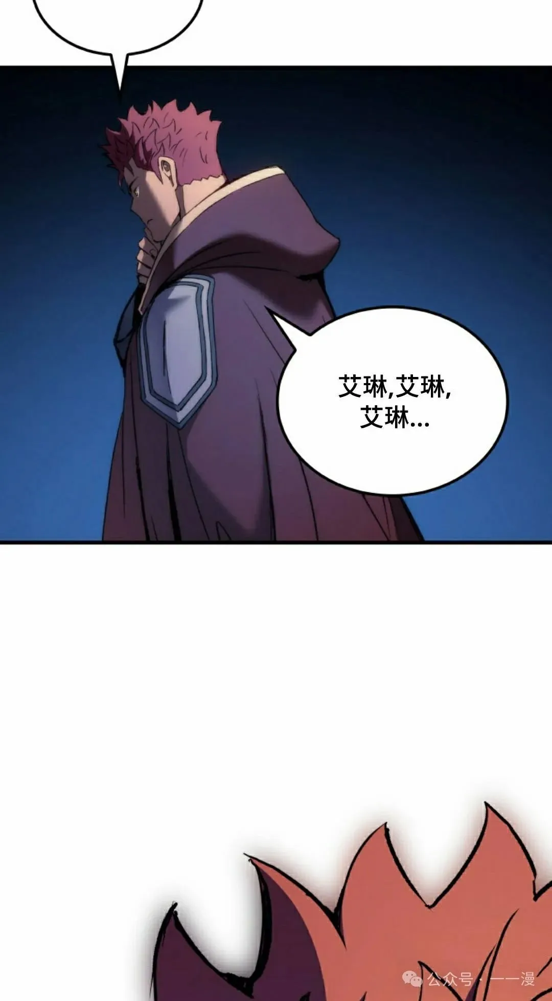 第52集67