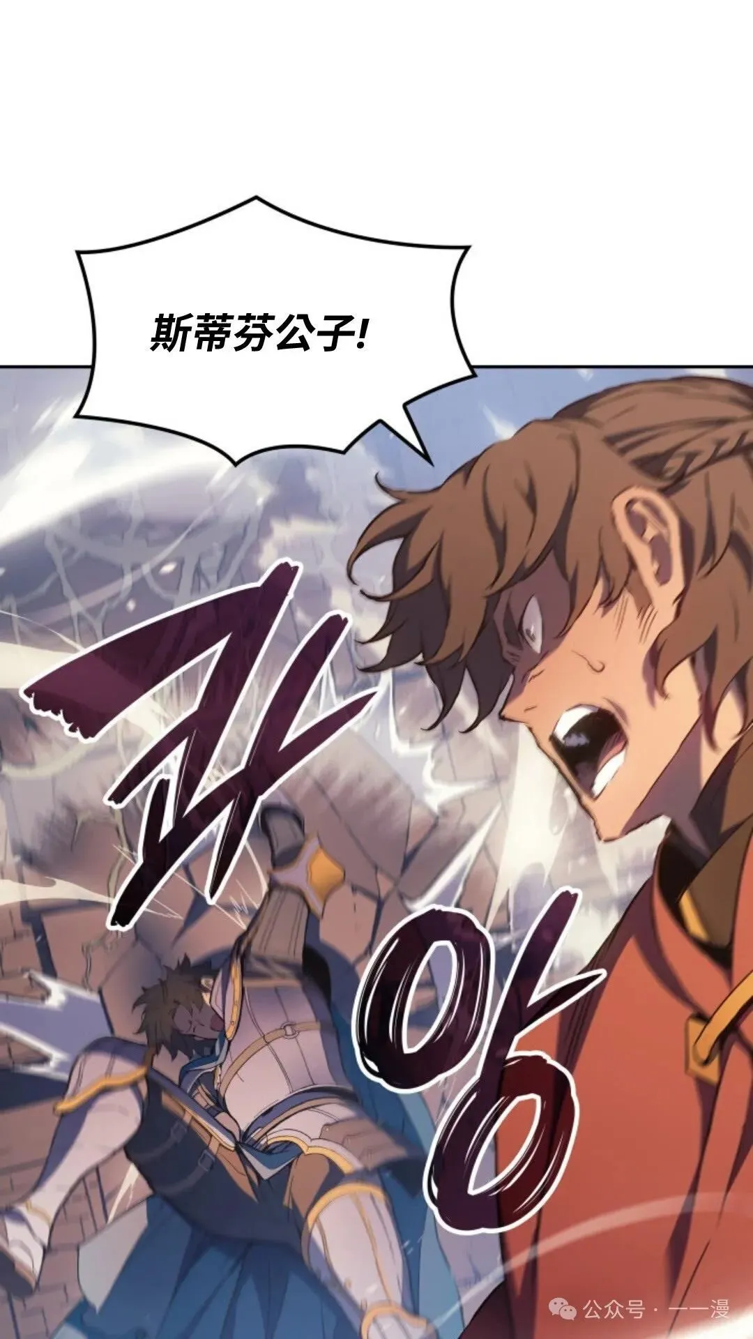 第10集76