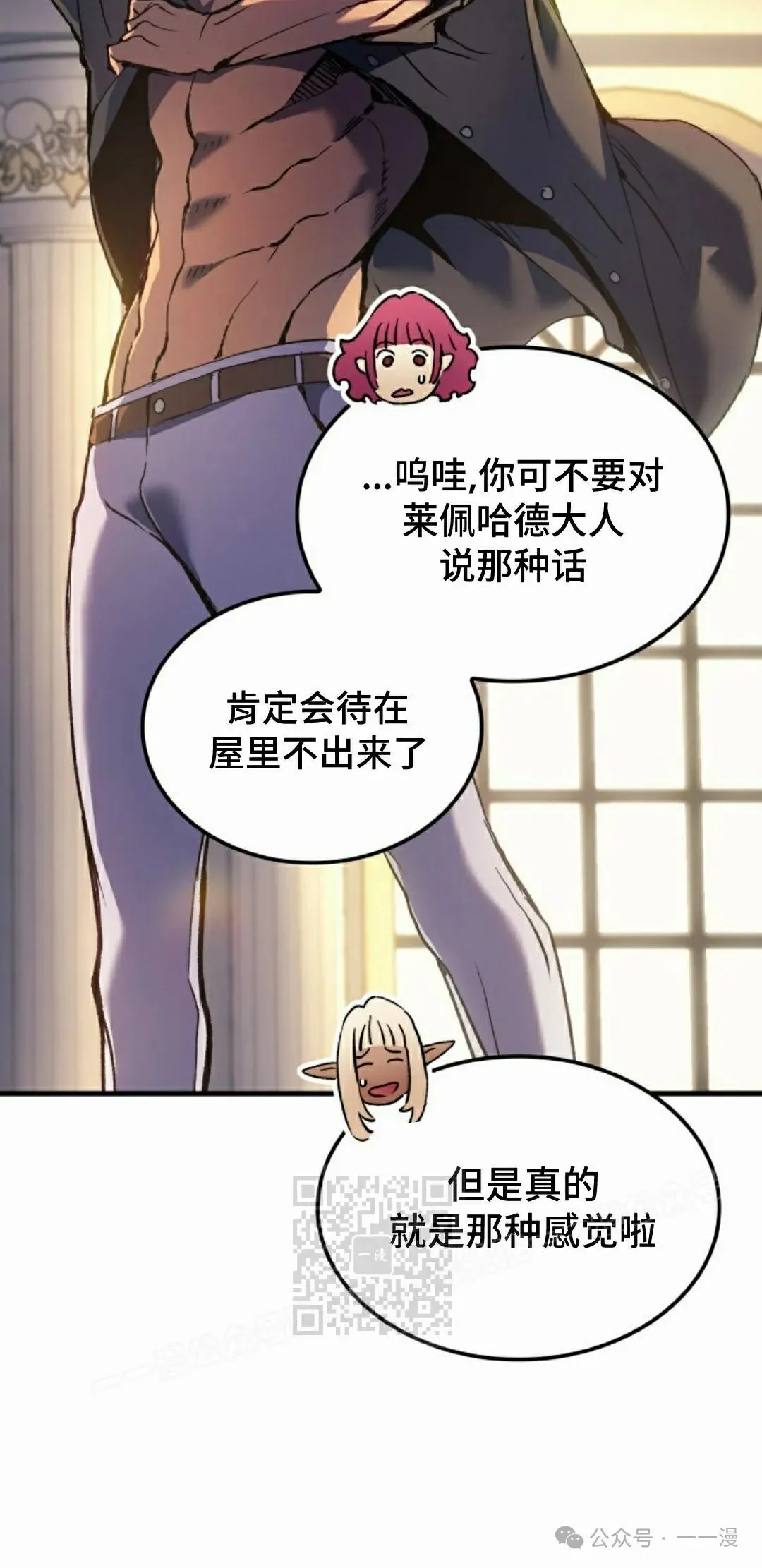 第68集62