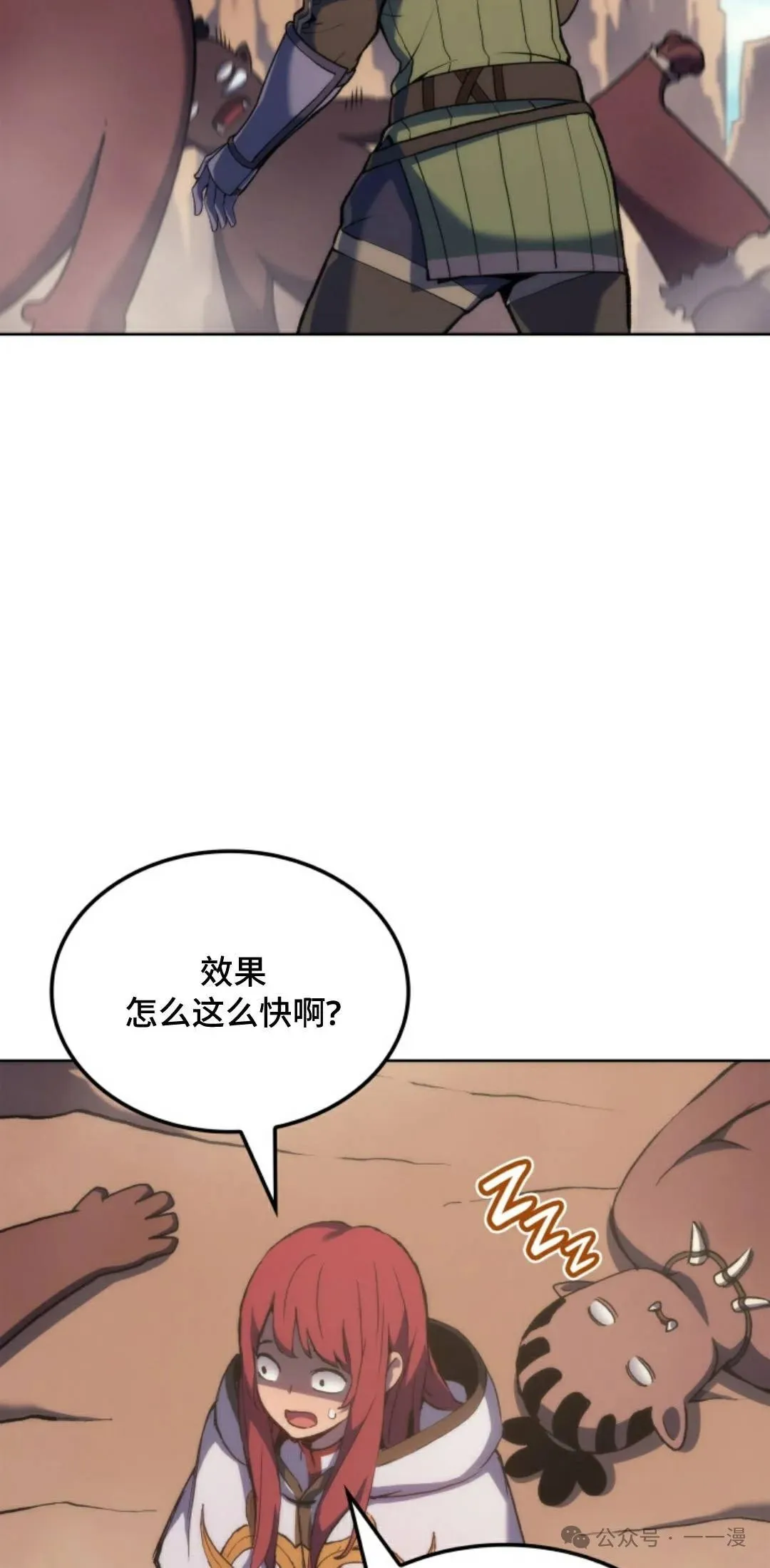 第43集105