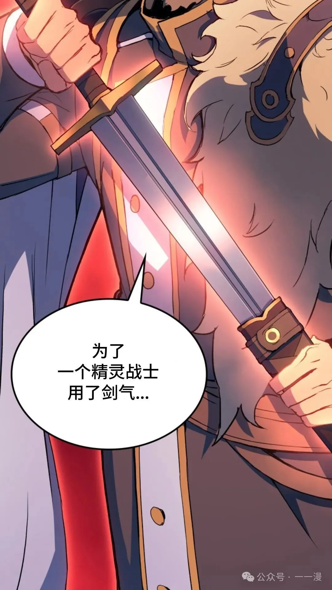 第16集89